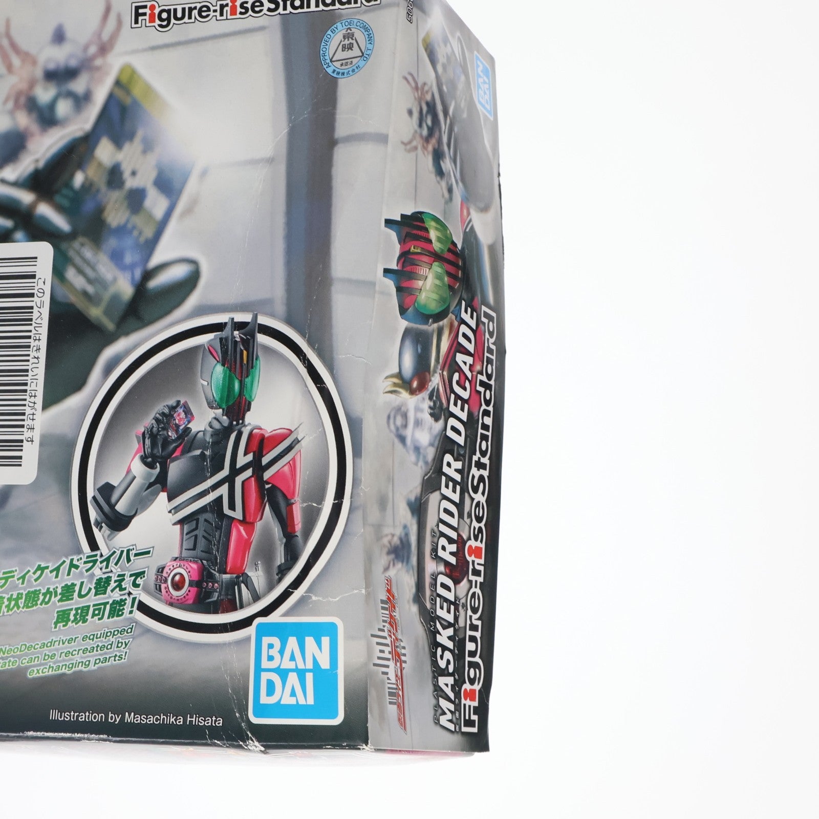 【中古即納】[PTM] Figure-rise Standard(フィギュアライズ スタンダード) 仮面ライダーディケイド プラモデル(607751) バンダイスピリッツ(20201212)