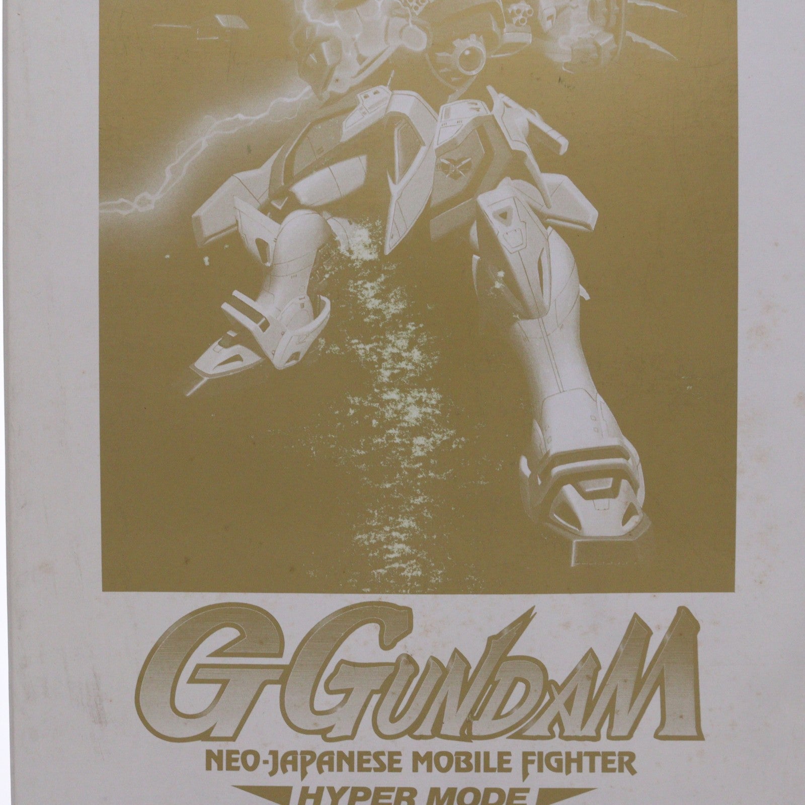 【中古即納】[PTM] HG 1/100 GF13-017NJII Gガンダム ハイパーモード仕様 ゴールドメッキ 1995年オールガンダムレインボーキャンペーン ゴールド賞 機動武闘伝Gガンダム プラモデル バンダイ(19951231)
