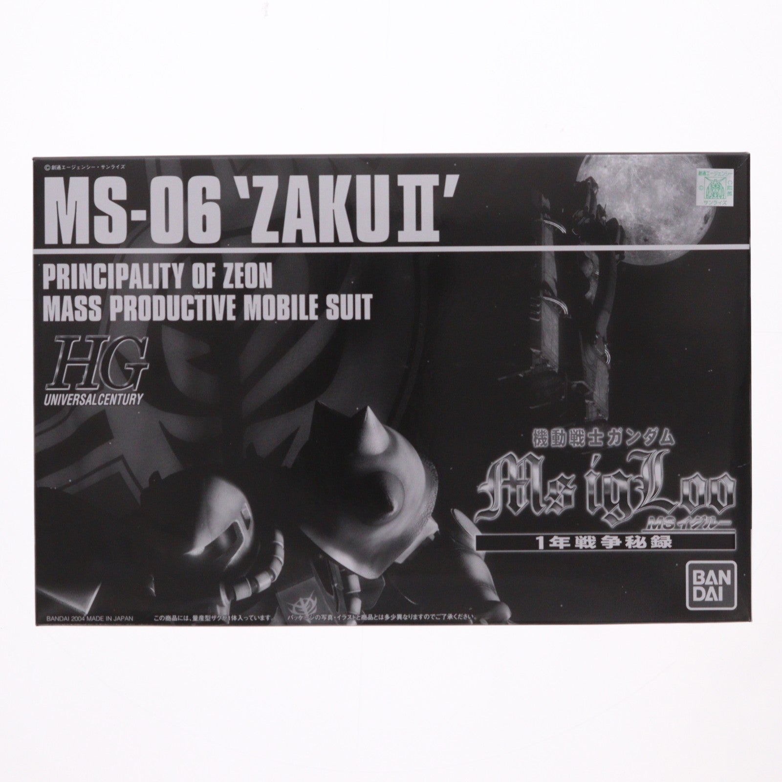 【中古即納】[PTM] バンダイミュージアム限定 HGUC 1/144 MS-06 ザクII 機動戦士ガンダム MS IGLOO 1年戦争秘録 プラモデル(0126869) バンダイ(20050831)