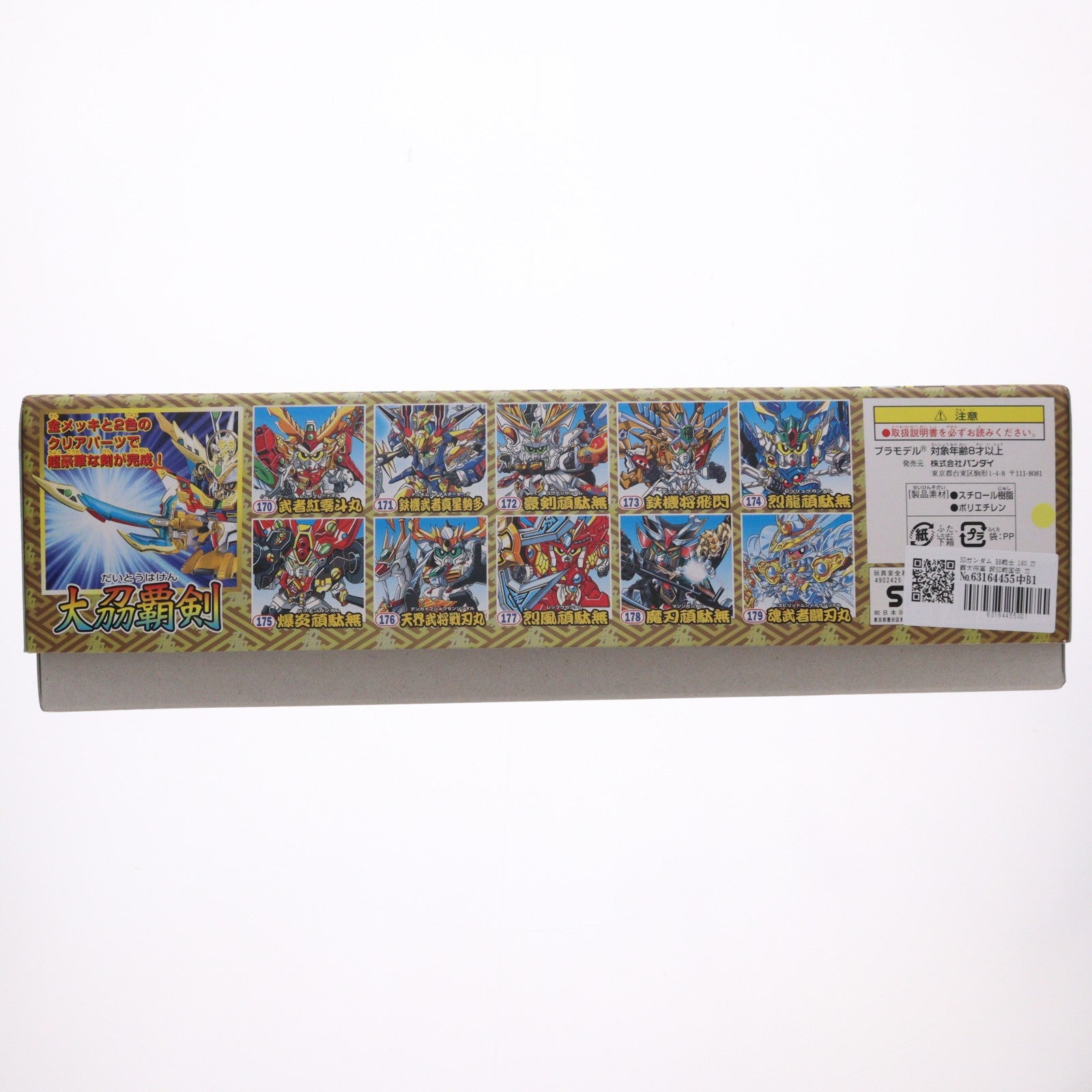 【中古即納】[PTM] SDガンダム BB戦士 180 刀覇大将軍 超SD戦国伝 刀覇大将軍 プラモデル(0059431) バンダイ(19970630)