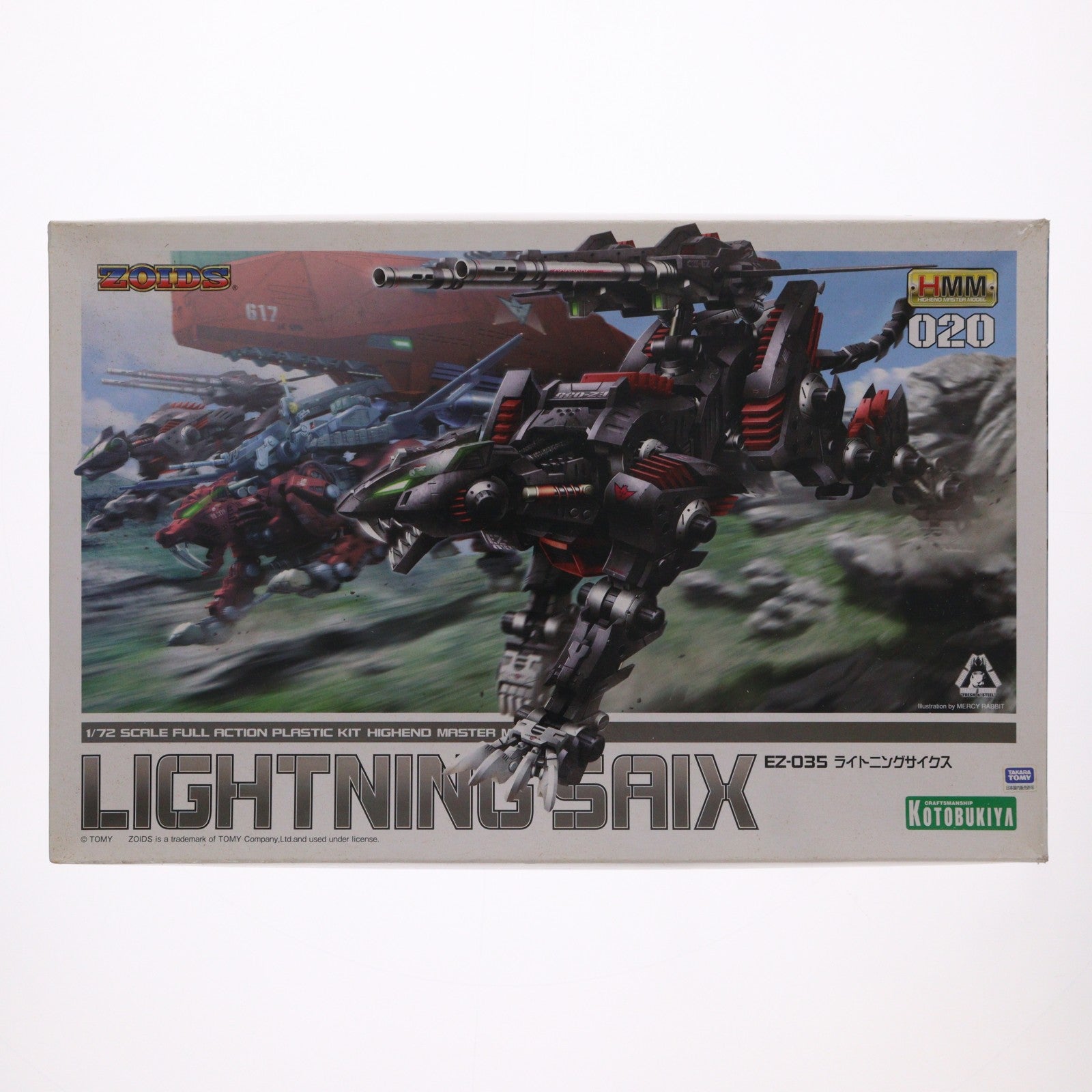 【中古即納】[PTM] (再販) HMM 1/72 EZ-035 ライトニングサイクス ZOIDS(ゾイド) プラモデル(ZD036) コトブキヤ(20161021)