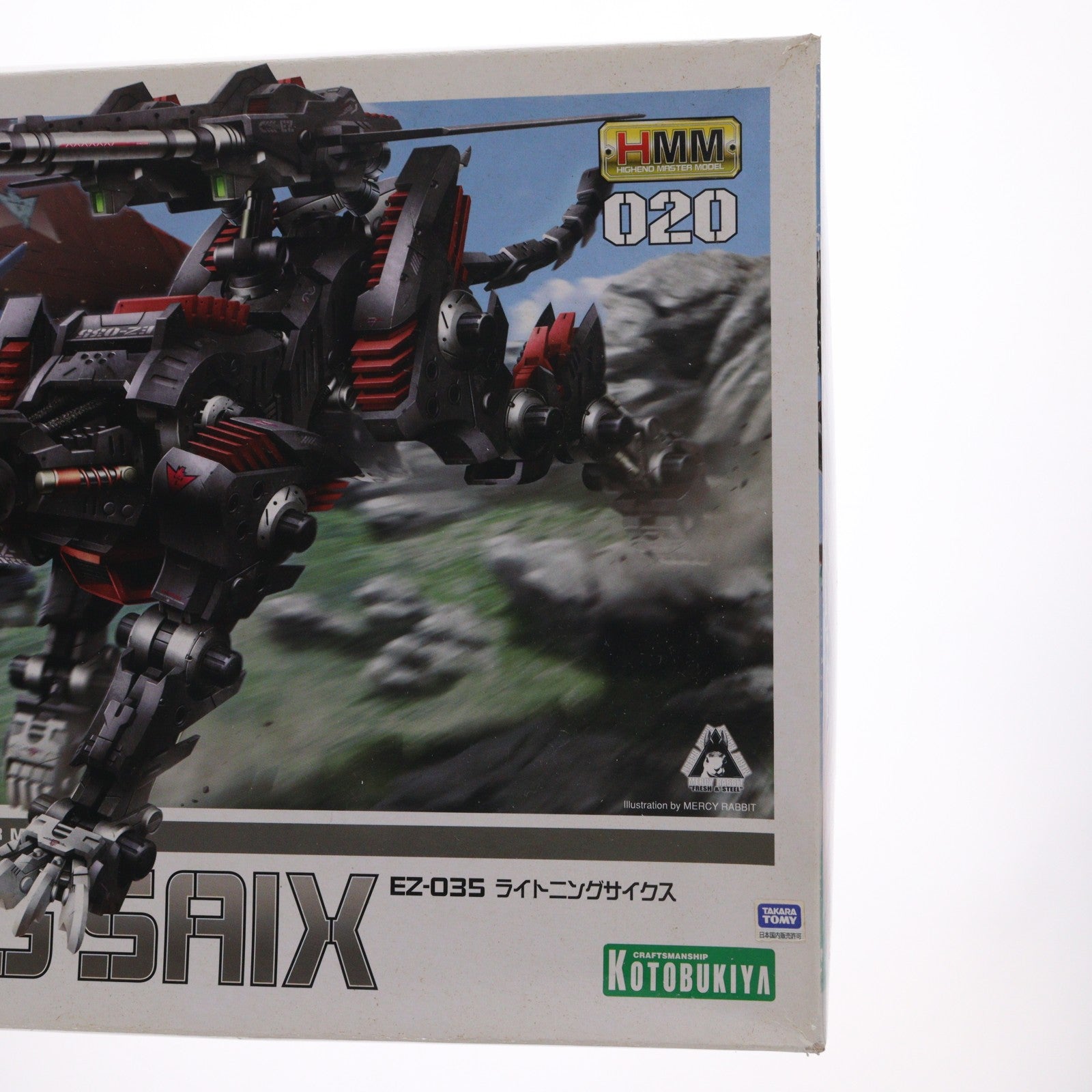 【中古即納】[PTM] (再販) HMM 1/72 EZ-035 ライトニングサイクス ZOIDS(ゾイド) プラモデル(ZD036) コトブキヤ(20161021)
