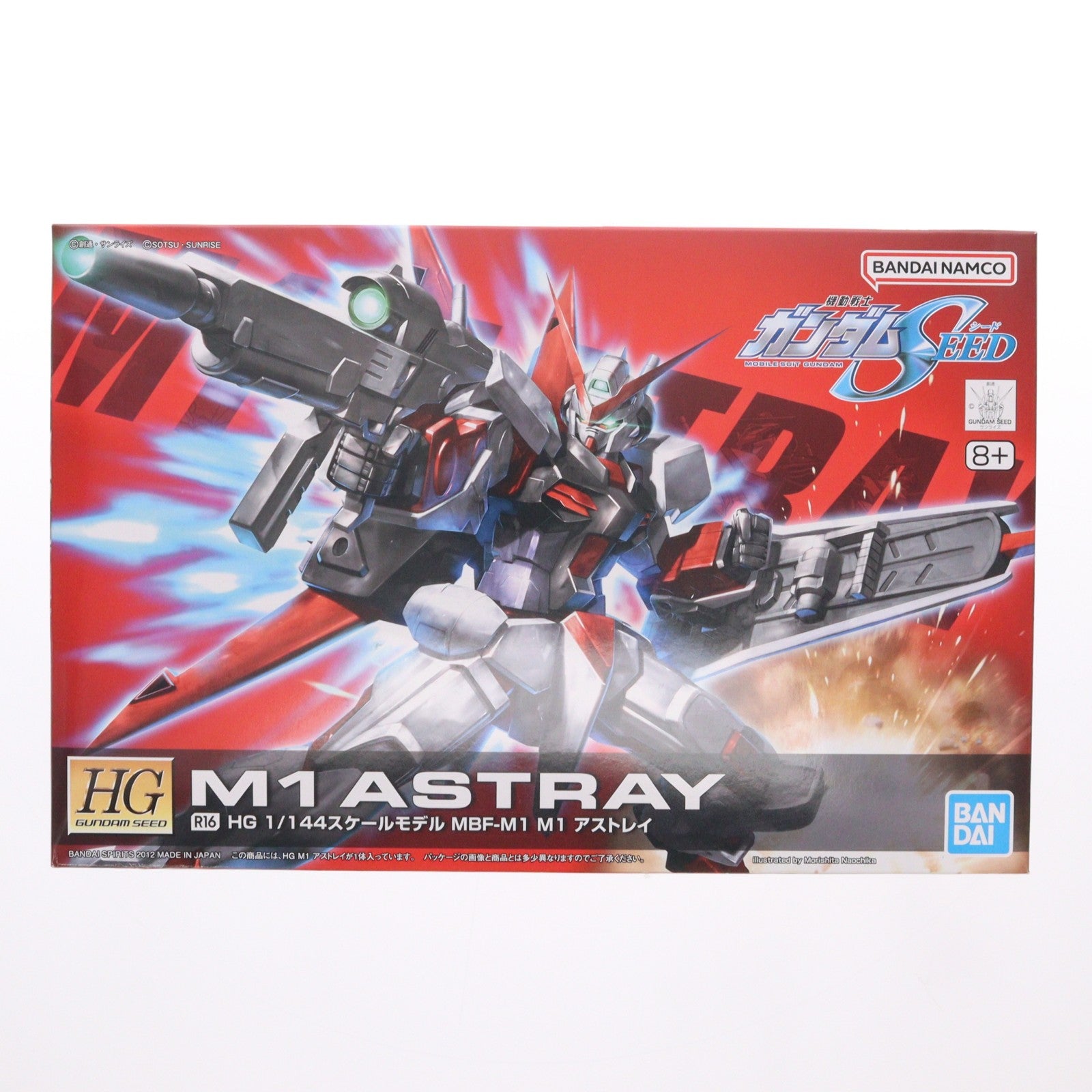 【中古即納】[PTM] HG 1/144 MBF-M1 M1アストレイ 機動戦士ガンダムSEED(シード) プラモデル(5060363) バンダイスピリッツ(20200411)