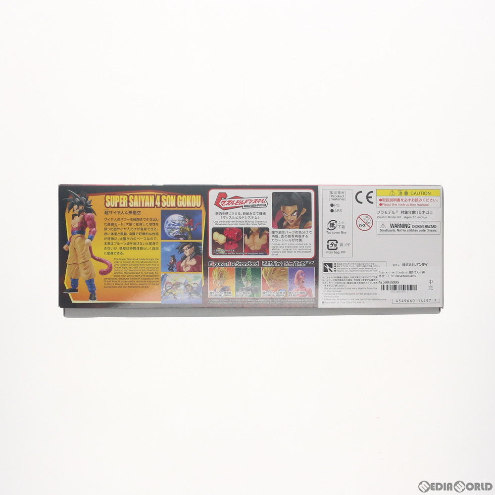 【中古即納】[PTM] Figure-rise Standard(フィギュアライズ スタンダード) 超サイヤ人4 孫悟空 ドラゴンボールGT プラモデル バンダイ(20170128)