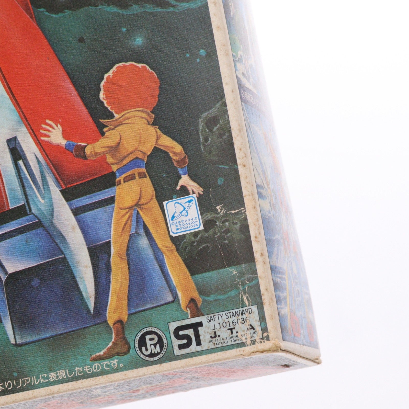【中古即納】[PTM] 1/420 伝説巨神イデオン プラモデル(0021613) アオシマ(19991231)