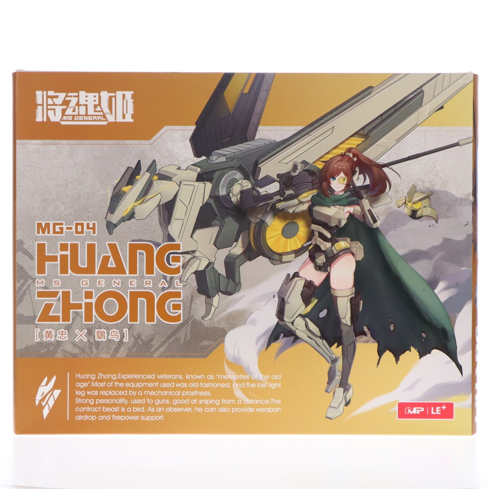 【中古即納】[PTM] 将魂姫 1/12 MG-04 黄忠×しょく鳥(こうちゅう×しょくちょう) プラモデル MS GENERAL(将魂姫)(20211006)