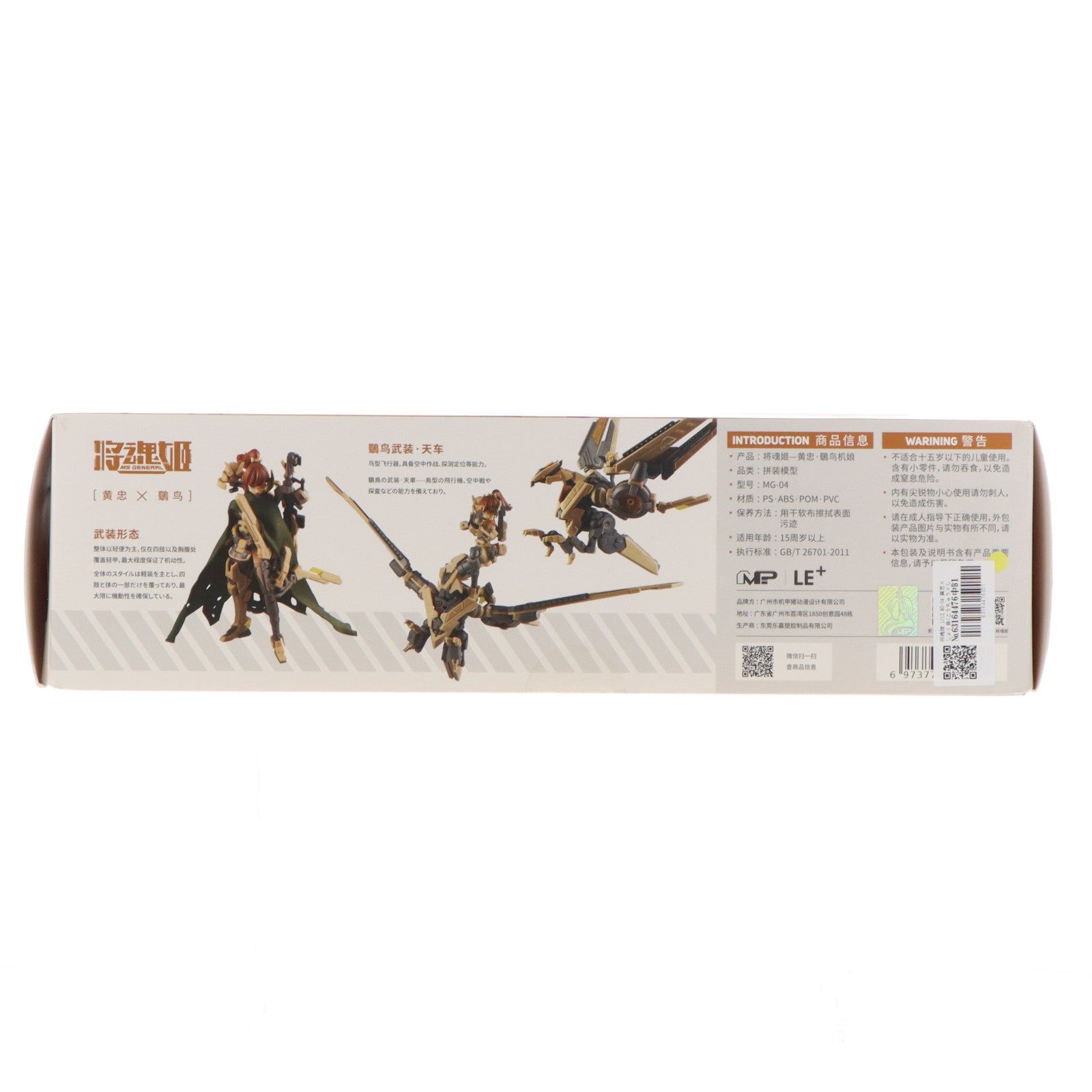 【中古即納】[PTM] 将魂姫 1/12 MG-04 黄忠×しょく鳥(こうちゅう×しょくちょう) プラモデル MS GENERAL(将魂姫)(20211006)