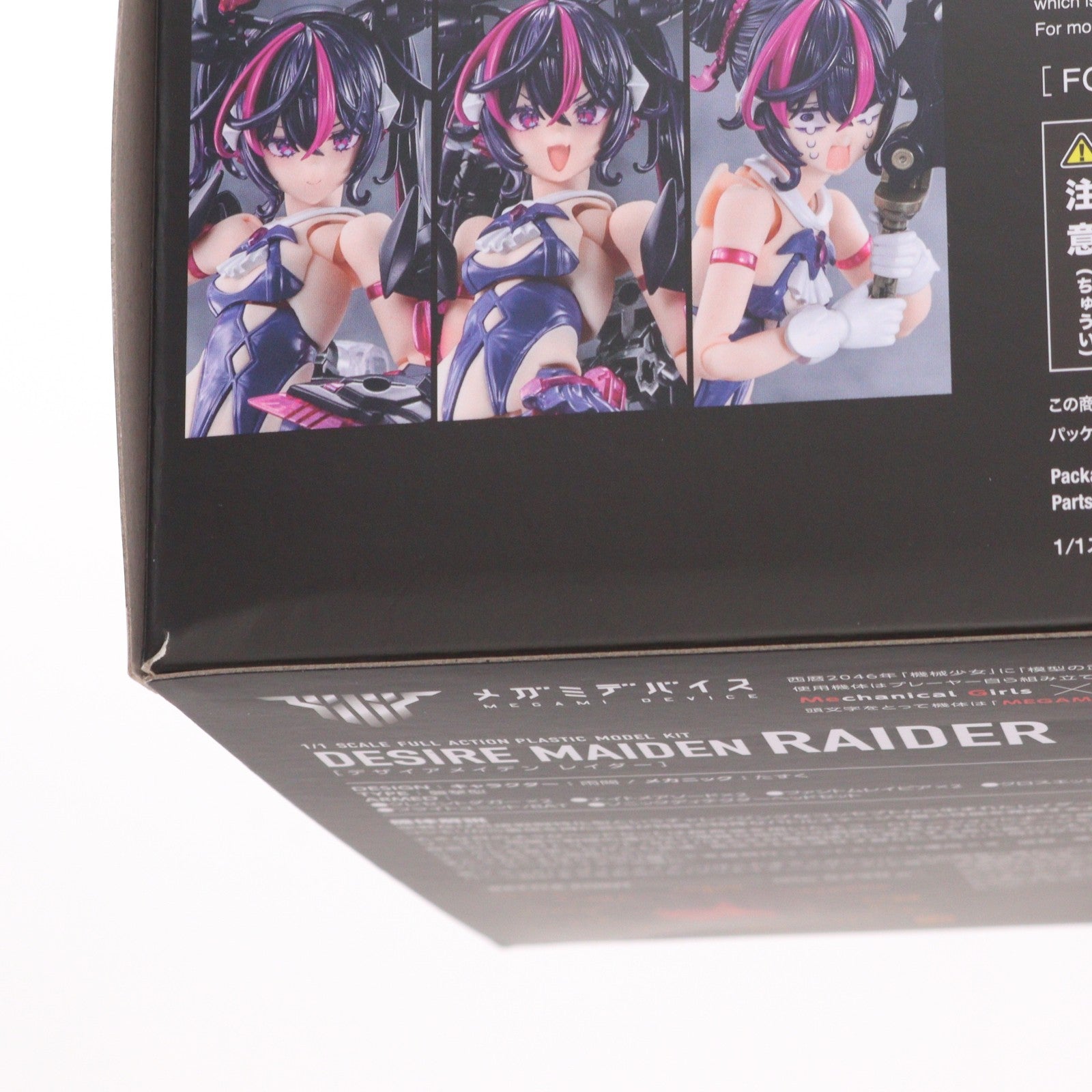 【中古即納】[PTM] メガミデバイス 1/1 デザイアメイデン レイダー プラモデル(KP800) コトブキヤ(20251226)