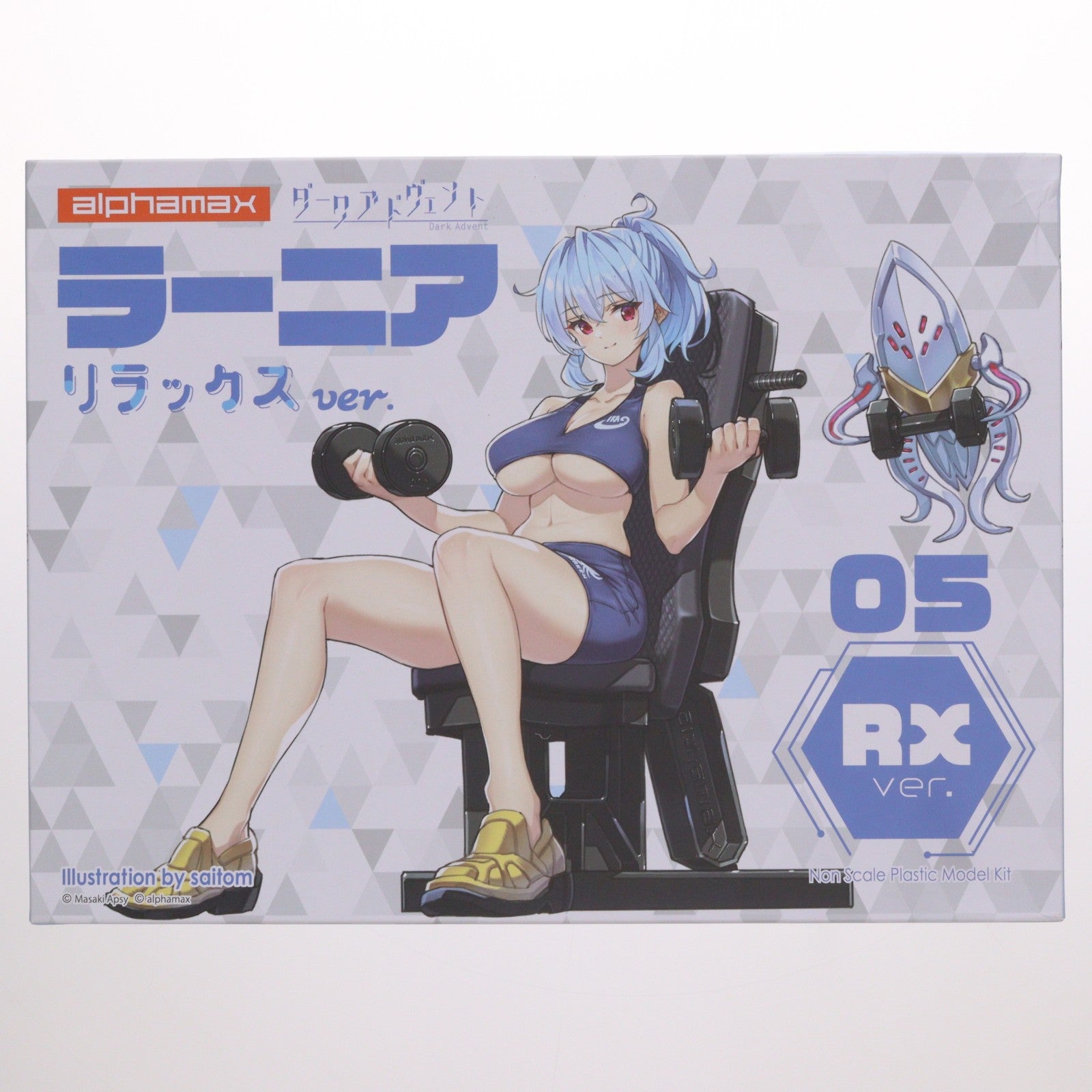【中古即納】[PTM] DarkAdvent(ダークアドヴェント) Vol.5 ラーニア リラックス ver. プラモデル(AX-0282) アルファマックス(20241222)