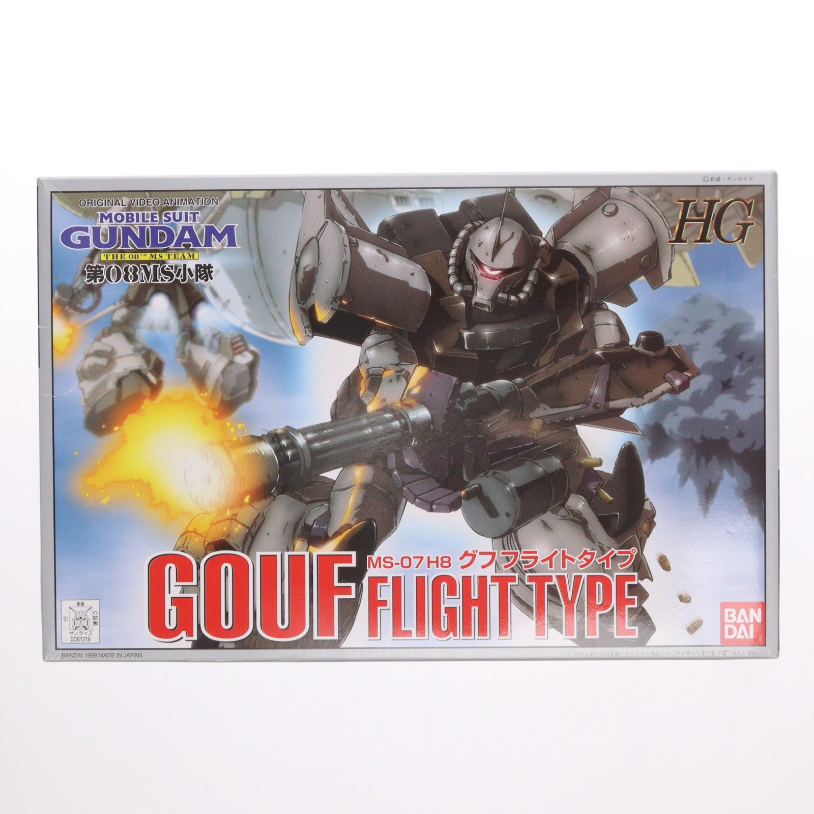 【中古即納】[PTM] HG 1/144 グフフライトタイプ MS-07H8 機動戦士 ガンダム 第08MS小隊 プラモデル(0061219) バンダイ(20180130)