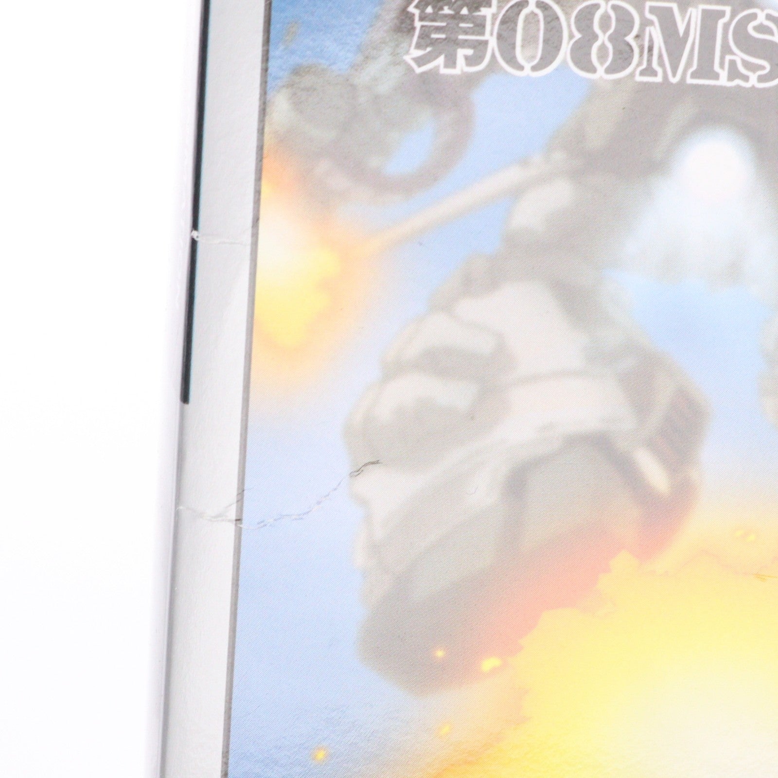 【中古即納】[PTM] HG 1/144 グフフライトタイプ MS-07H8 機動戦士 ガンダム 第08MS小隊 プラモデル(0061219) バンダイ(20180130)