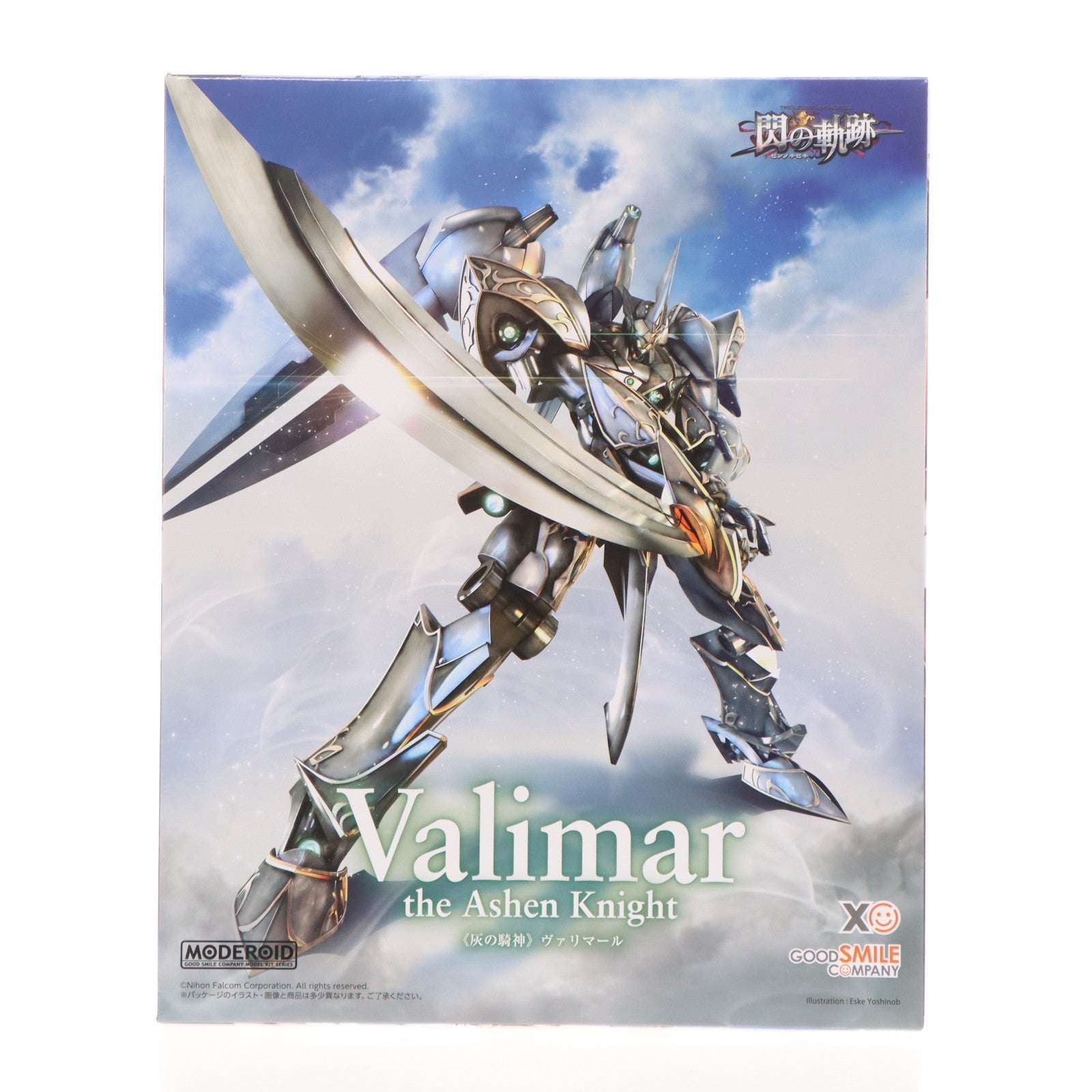 【中古即納】[PTM] MODEROID(モデロイド) [灰の騎神]ヴァリマール 英雄伝説 閃の軌跡 プラモデル グッドスマイルカンパニー(20230121)