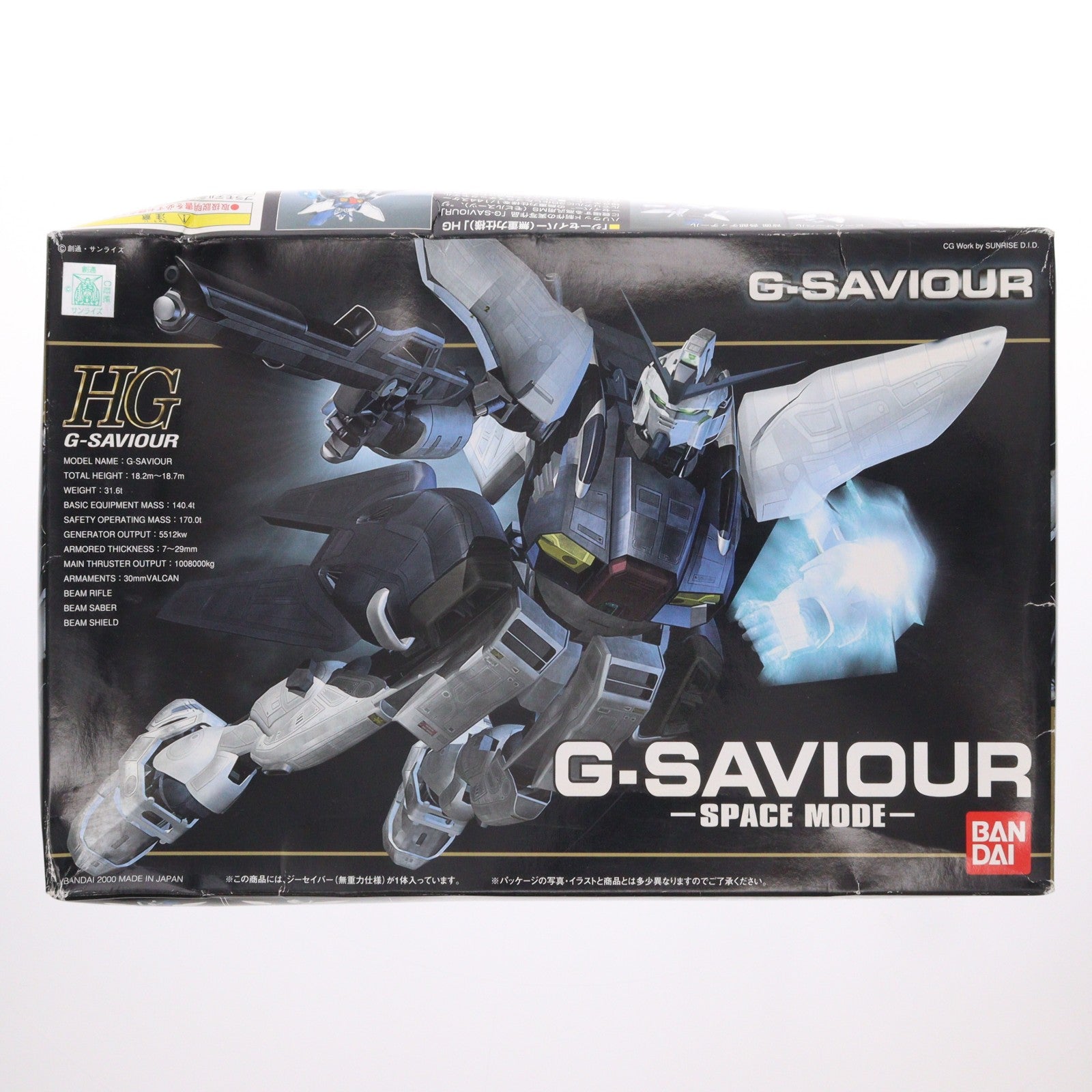 【中古即納】[PTM] HG 1/144 Gセイバー(無重力仕様) G-SAVIOUR(ジーセイバー) プラモデル(0078676) バンダイ(20180201)