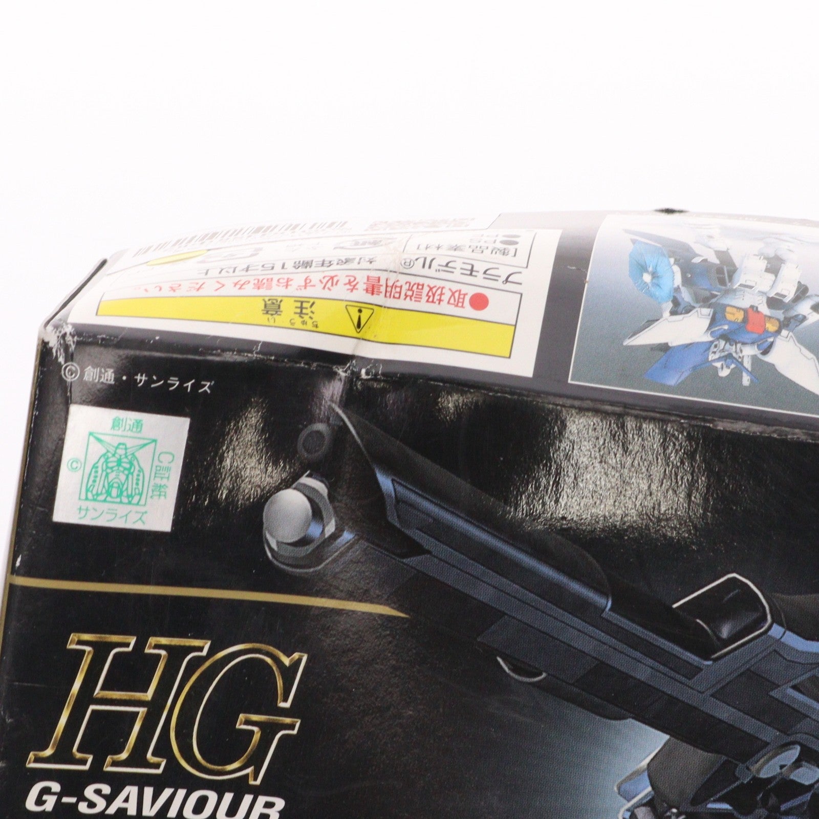 【中古即納】[PTM] HG 1/144 Gセイバー(無重力仕様) G-SAVIOUR(ジーセイバー) プラモデル(0078676) バンダイ(20180201)