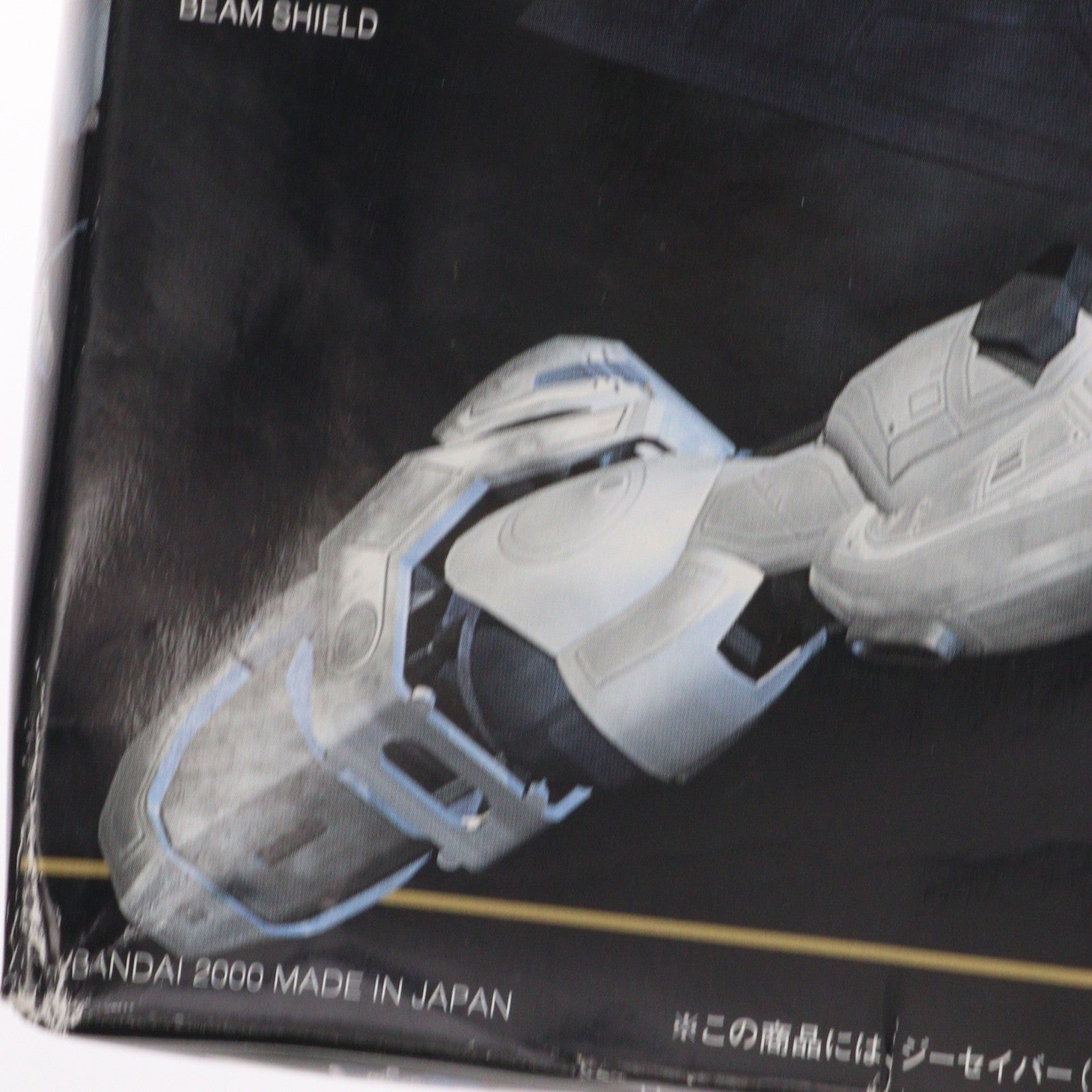 【中古即納】[PTM] HG 1/144 Gセイバー(無重力仕様) G-SAVIOUR(ジーセイバー) プラモデル(0078676) バンダイ(20180201)