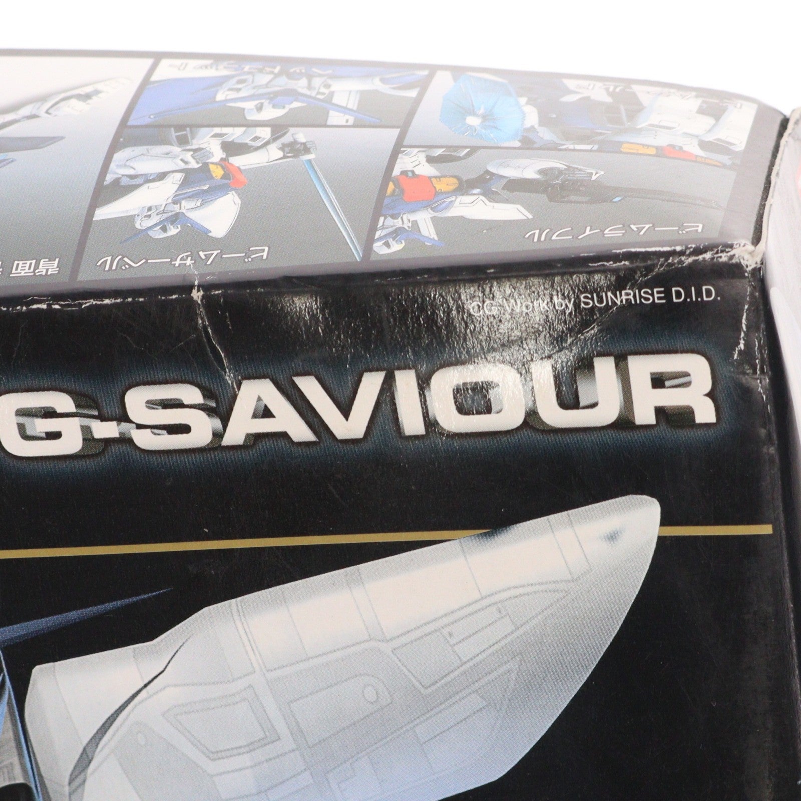 【中古即納】[PTM] HG 1/144 Gセイバー(無重力仕様) G-SAVIOUR(ジーセイバー) プラモデル(0078676) バンダイ(20180201)