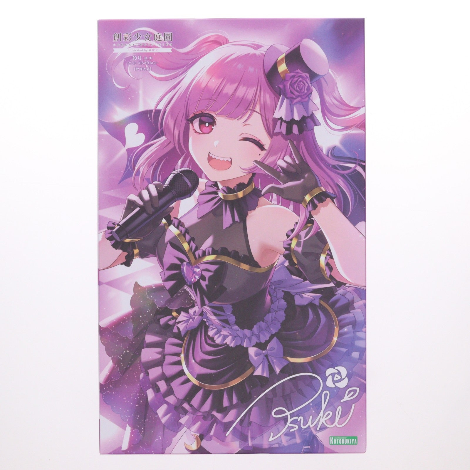 【中古即納】[PTM] コトブキヤショップ限定特典付属 創彩少女庭園 1/10 如月ユエ【歌姫衣装】(きさらぎゆえ) プラモデル(JK039) コトブキヤ(20260525)