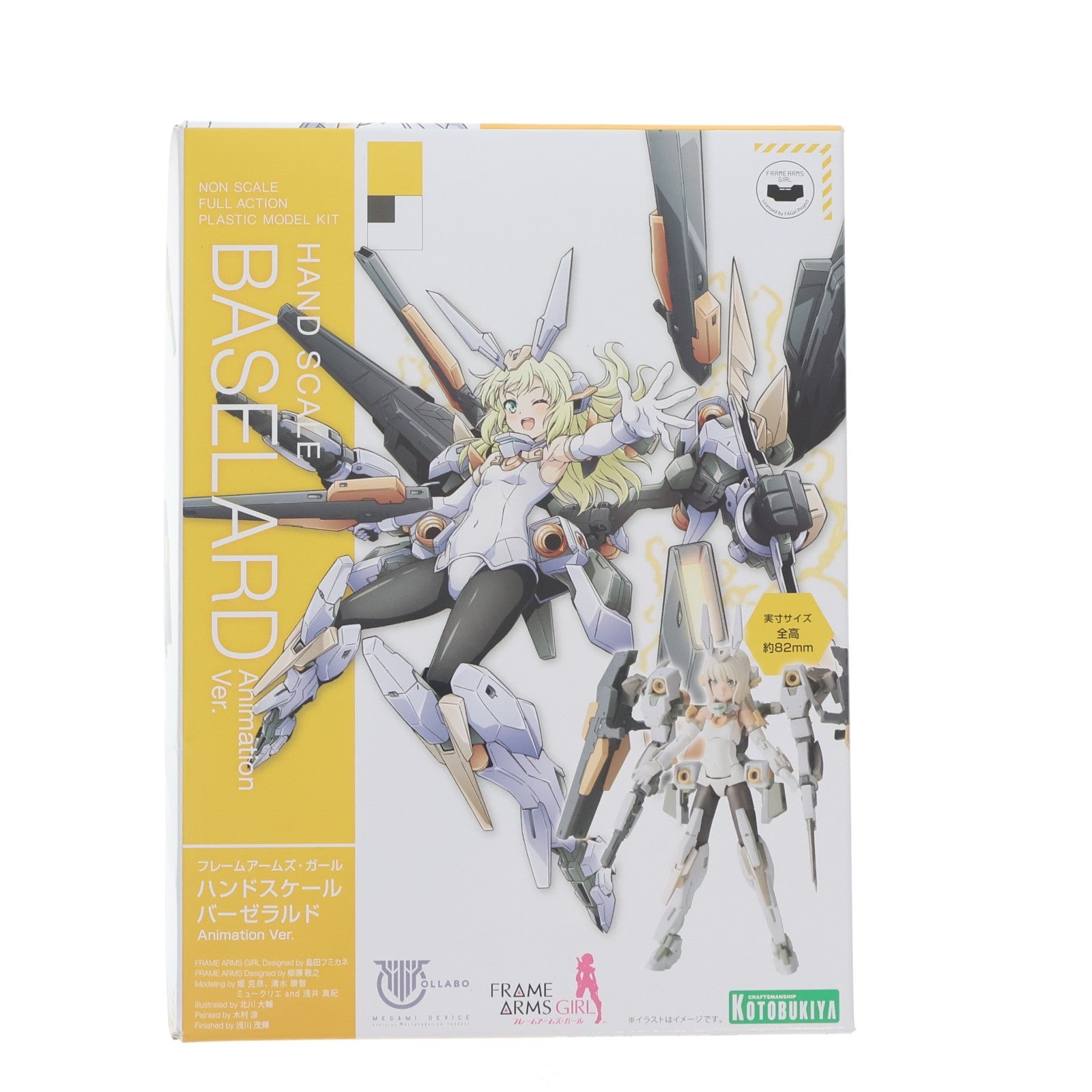 【中古即納】[PTM] フレームアームズ・ガール ハンドスケール バーゼラルド Animation Ver. プラモデル(FG095) コトブキヤ(20220423)