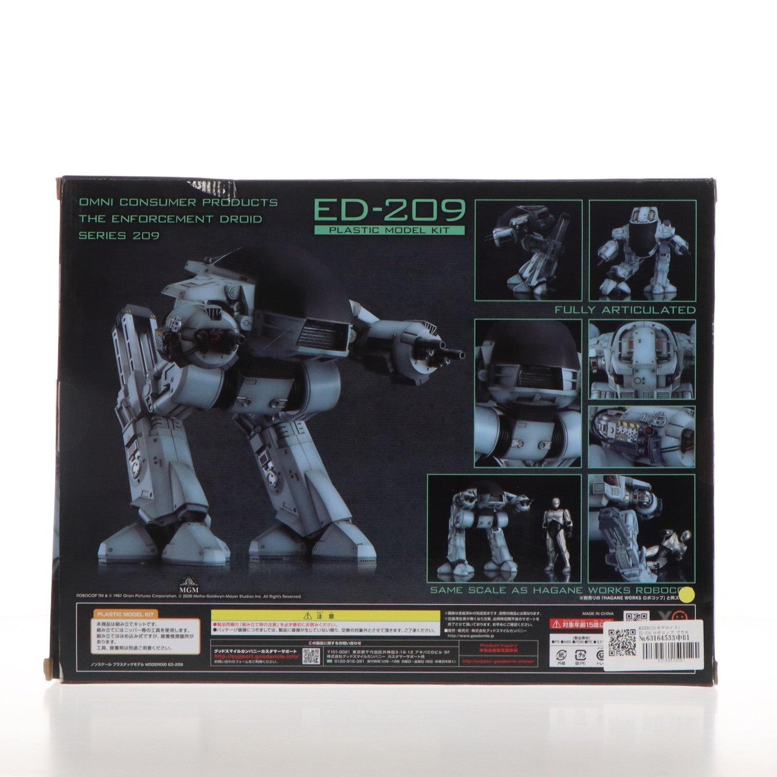 【中古即納】[PTM] MODEROID(モデロイド) ED-209 ロボコップ プラモデル(131095) グッドスマイルカンパニー(20210220)