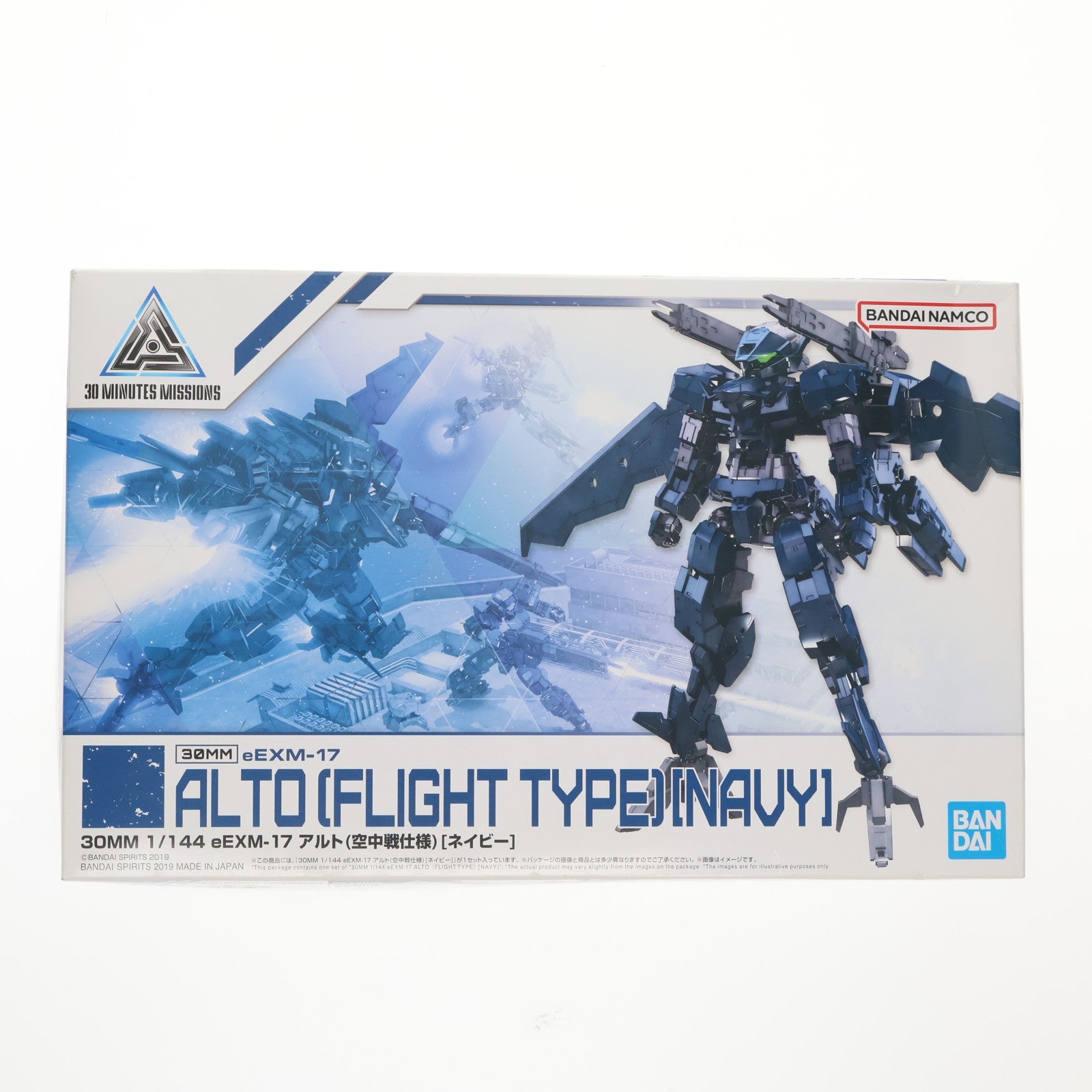 【中古即納】[PTM] (再販) 30MM 1/144 eEXM-17 アルト 空中戦仕様(ネイビー) 30 MINUTES MISSIONS(サーティミニッツミッションズ) プラモデル バンダイスピリッツ(20230614)