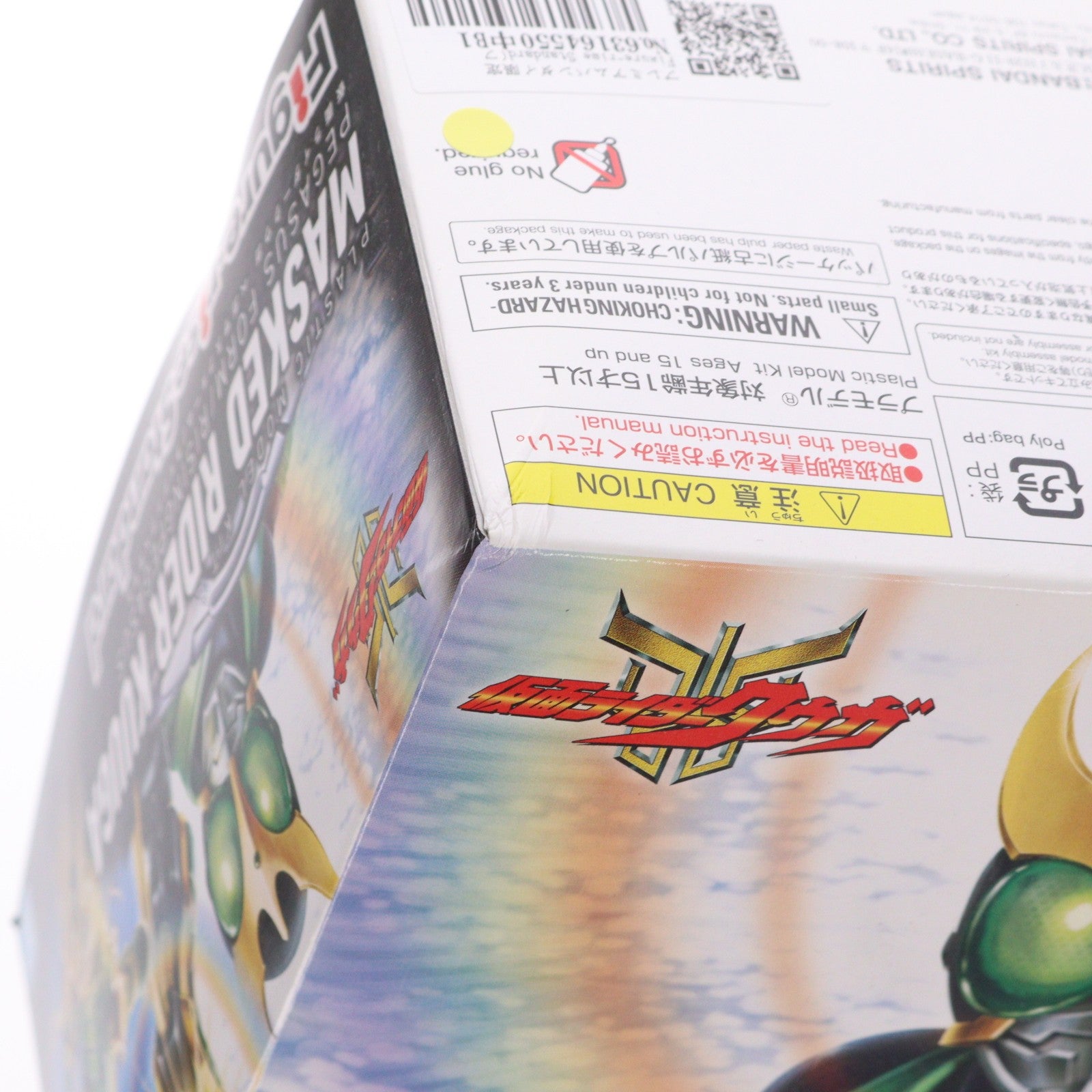 【中古即納】[PTM] プレミアムバンダイ限定 Figure-rise Standard(フィギュアライズ スタンダード) 仮面ライダークウガ ペガサスフォーム/ライジングペガサス プラモデル(5063408) バンダイスピリッツ(20220331)