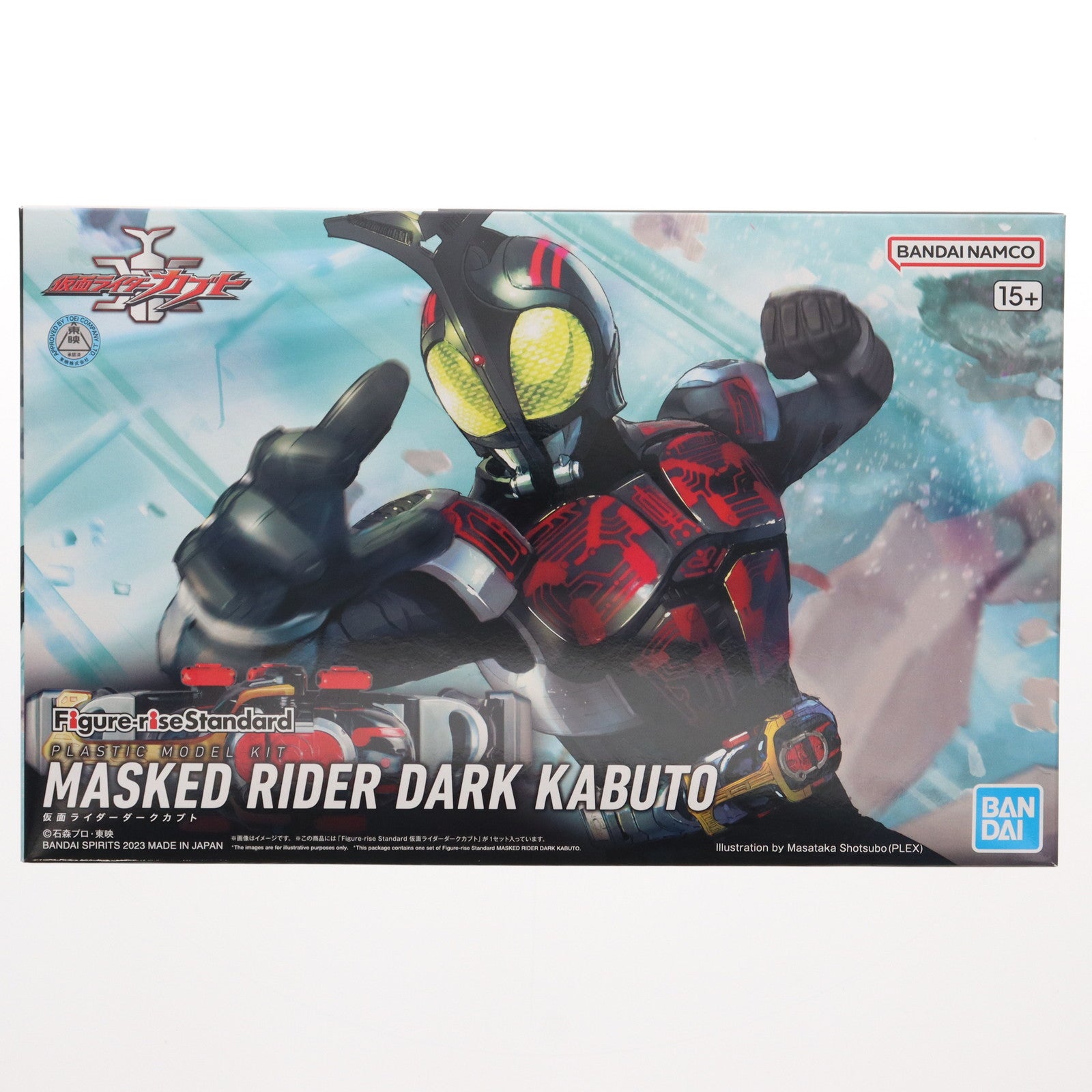 【中古即納】[PTM] プレミアムバンダイ限定 Figure-rise Standard(フィギュアライズ スタンダード) 仮面ライダーダークカブト 仮面ライダーカブト プラモデル(5065802) バンダイスピリッツ(20231019)