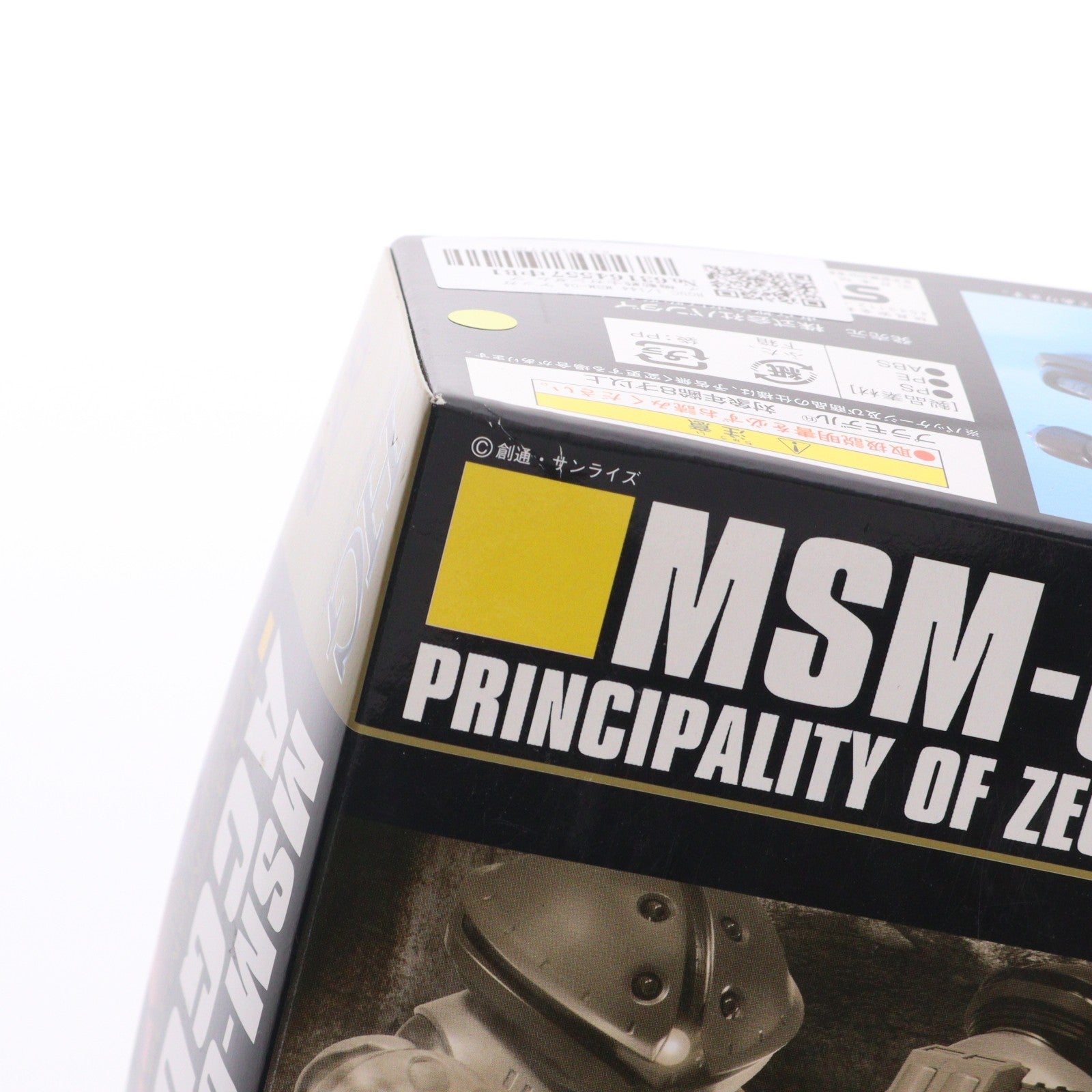 【中古即納】[PTM] HGUC 1/144 MSM-04 アッガイ 機動戦士ガンダム プラモデル バンダイ(20090831)