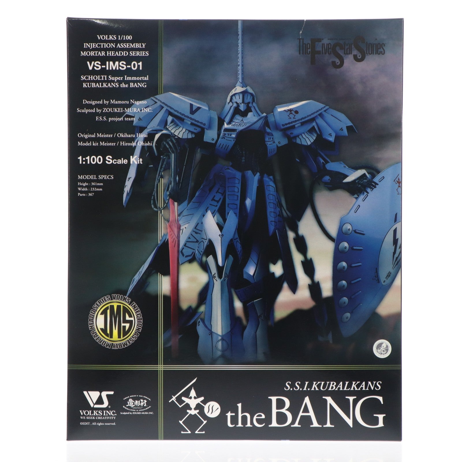 【中古即納】[PTM] IMS 1/100 S.S.I.KUBALKANS the BANG(クバルカン ザ・バング) -破烈の人形- ファイブスター物語 インジェクション アッセンブリー モーターヘッドシリーズ プラモデル(VS-IMS-01) ボークス(19991231)