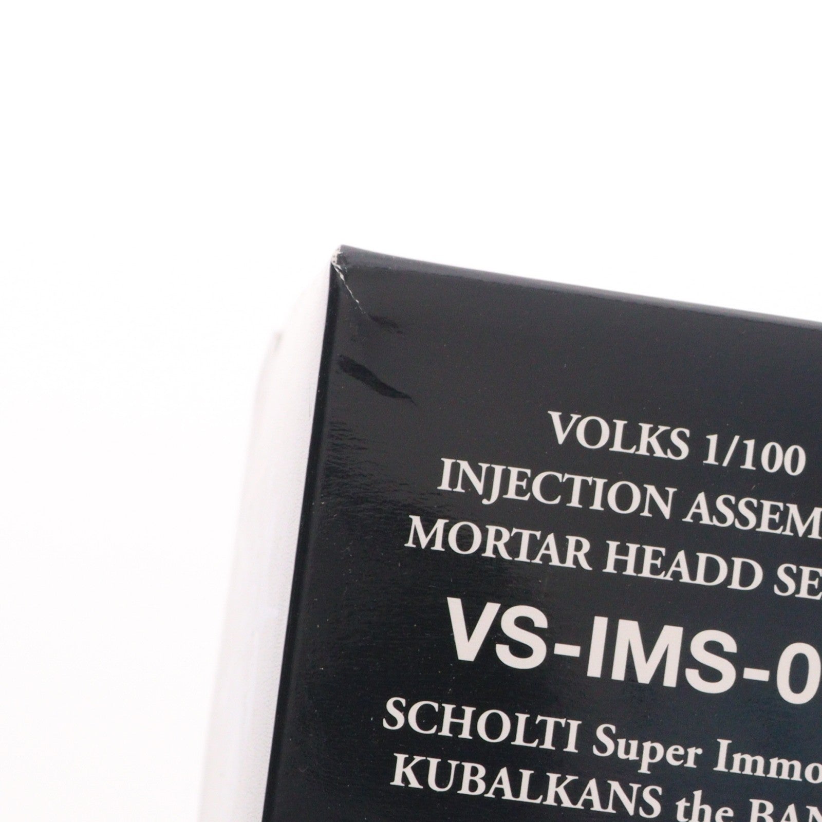 【中古即納】[PTM] IMS 1/100 S.S.I.KUBALKANS the BANG(クバルカン ザ・バング) -破烈の人形- ファイブスター物語 インジェクション アッセンブリー モーターヘッドシリーズ プラモデル(VS-IMS-01) ボークス(19991231)