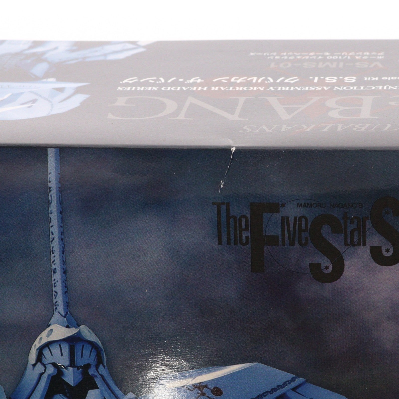 【中古即納】[PTM] IMS 1/100 S.S.I.KUBALKANS the BANG(クバルカン ザ・バング) -破烈の人形- ファイブスター物語 インジェクション アッセンブリー モーターヘッドシリーズ プラモデル(VS-IMS-01) ボークス(19991231)