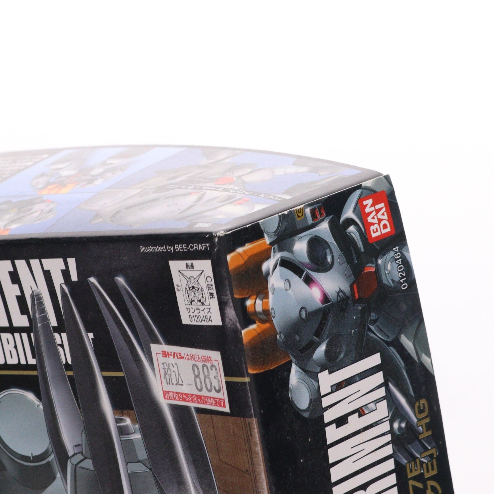 【中古即納】[PTM] HGUC 1/144 MSM-07E ズゴックE 機動戦士ガンダム0080 ポケットの中の戦争 プラモデル バンダイ(20180127)