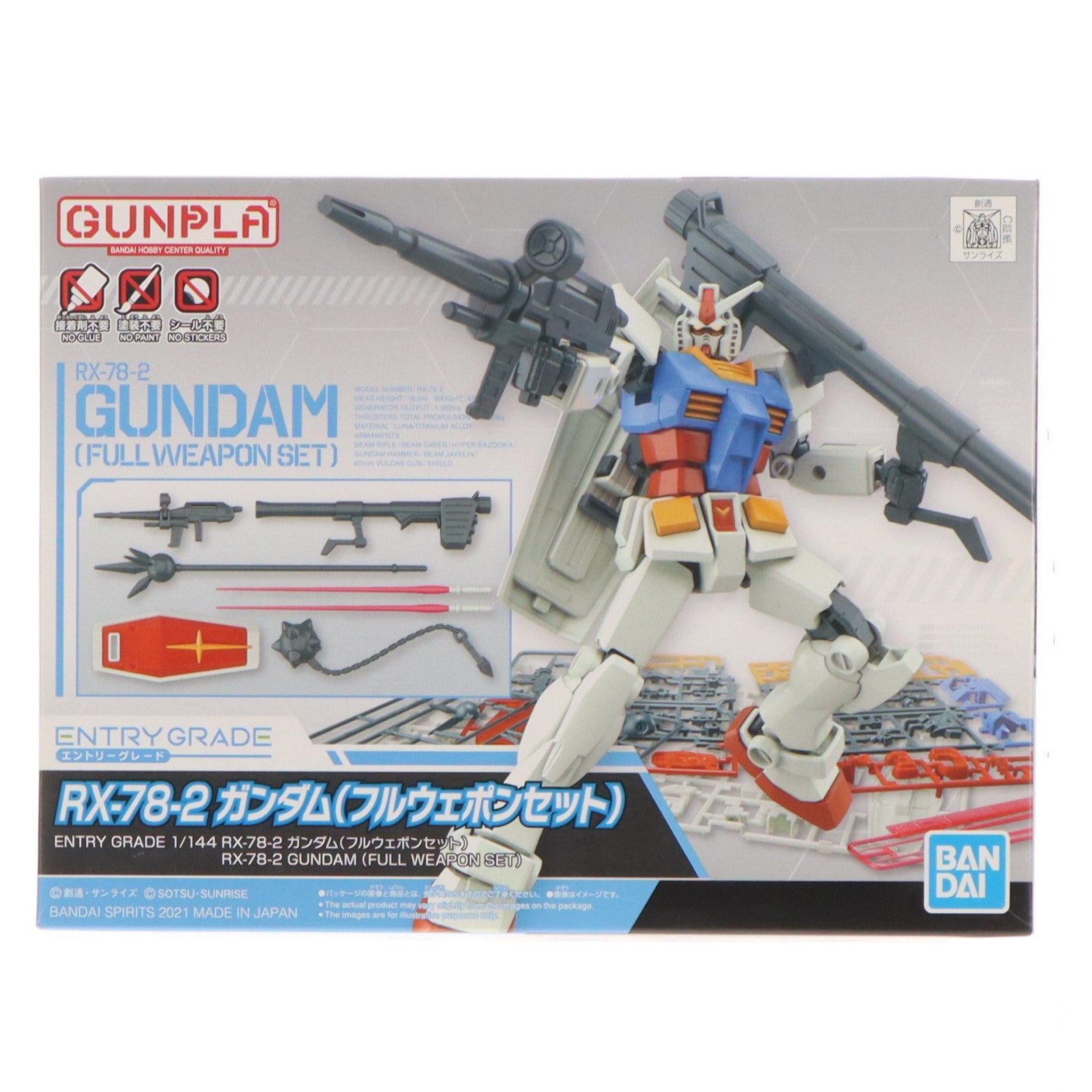 【中古即納】[PTM] ENTRY GRADE(エントリーグレード) 1/144 RX-78-2 ガンダム フルウェポンセット 機動戦士ガンダム プラモデル(5062033) バンダイスピリッツ(20211204)