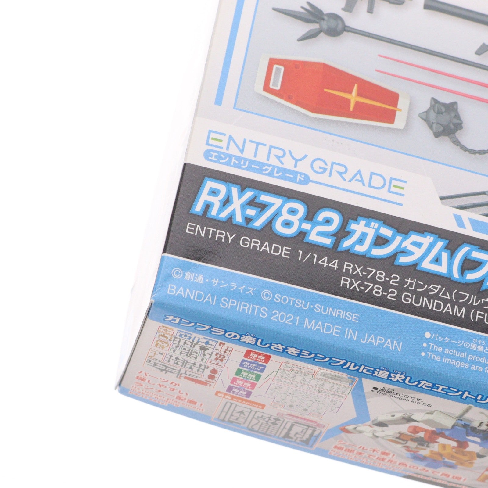 【中古即納】[PTM] ENTRY GRADE(エントリーグレード) 1/144 RX-78-2 ガンダム フルウェポンセット 機動戦士ガンダム プラモデル(5062033) バンダイスピリッツ(20211204)