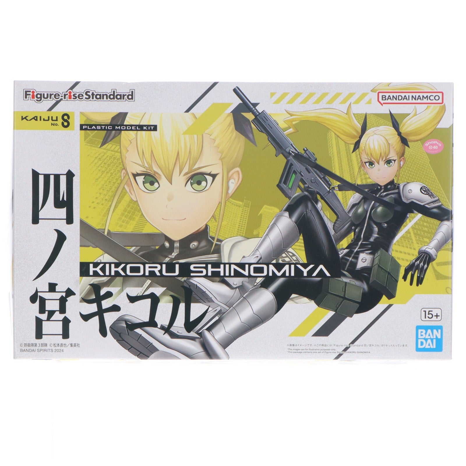 【中古即納】[PTM] Figure-rise Standard(フィギュアライズ スタンダード) 四ノ宮キコル(しのみやきこる) 怪獣8号 プラモデル(5066687) バンダイスピリッツ(20240615)