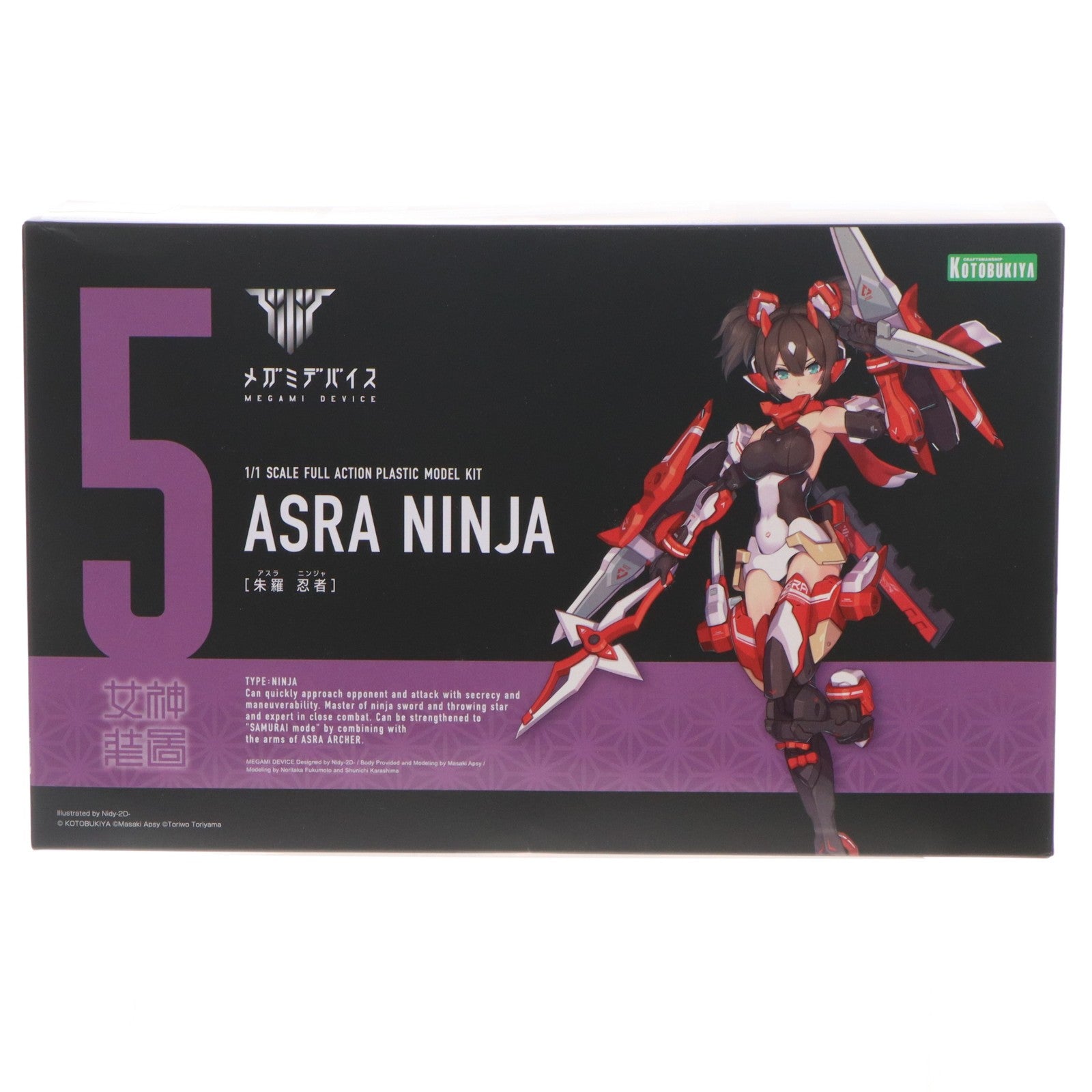 【中古即納】[PTM] (再々販) メガミデバイス 1/1 朱羅 忍者(あすら にんじゃ) プラモデル(KP431X) コトブキヤ(20241027)