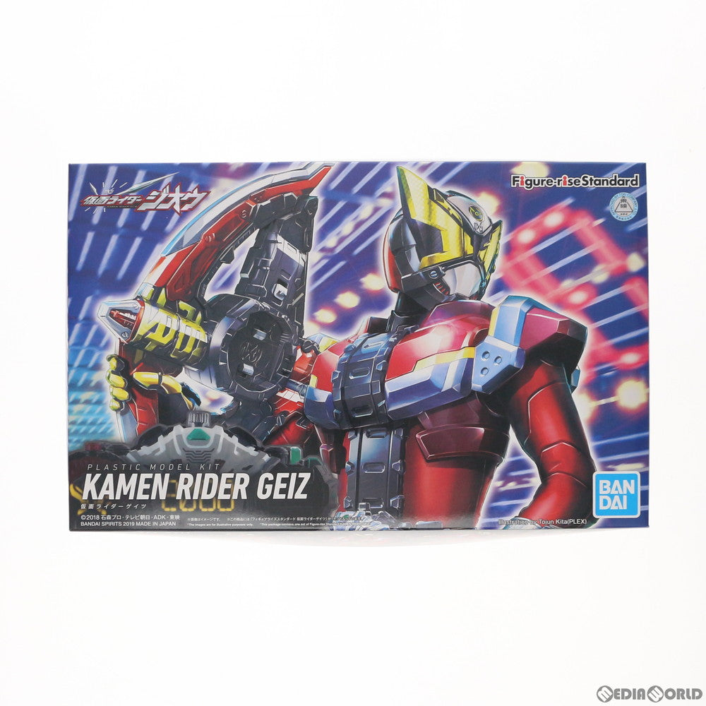 【中古即納】[PTM] Figure-rise Standard(フィギュアライズ スタンダード) 仮面ライダーゲイツ 仮面ライダージオウ プラモデル バンダイスピリッツ(20190420)