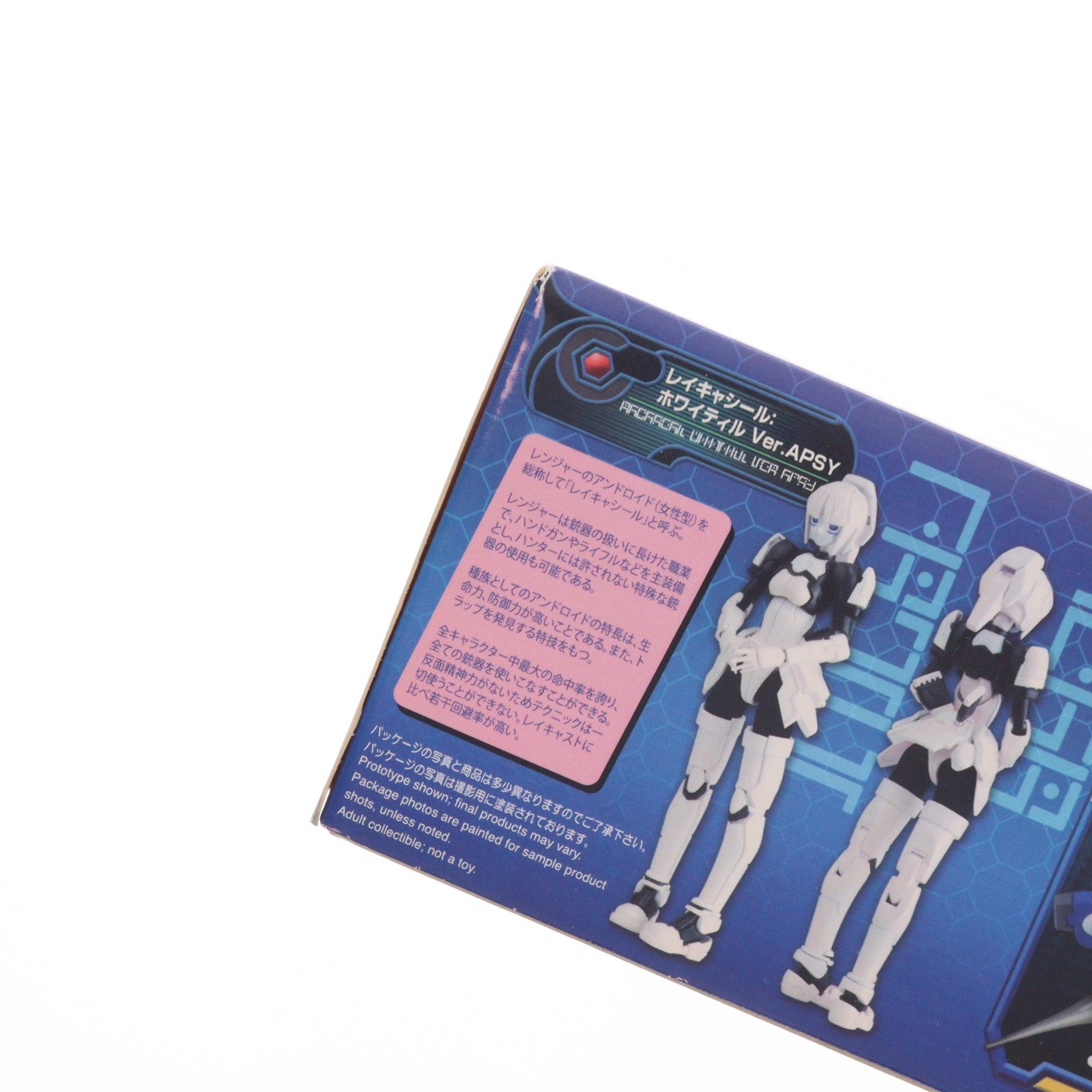 【中古即納】[PTM] 1/12 レイキャシール:ホワイティル Ver.APSY ファンタシースターオンライン ブルーバースト プラモデル(KP214) コトブキヤ(20120129)
