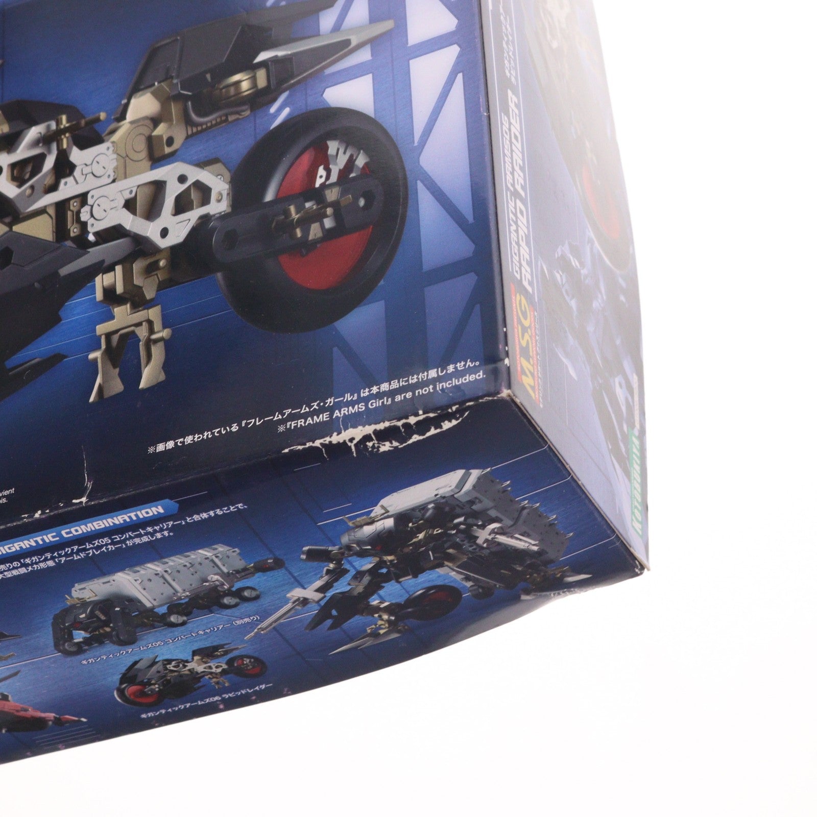 【中古即納】[PTM] M.S.G モデリングサポートグッズ ギガンティックアームズ06 ラピッドレイダー プラモデル(GT006) コトブキヤ(20181214)