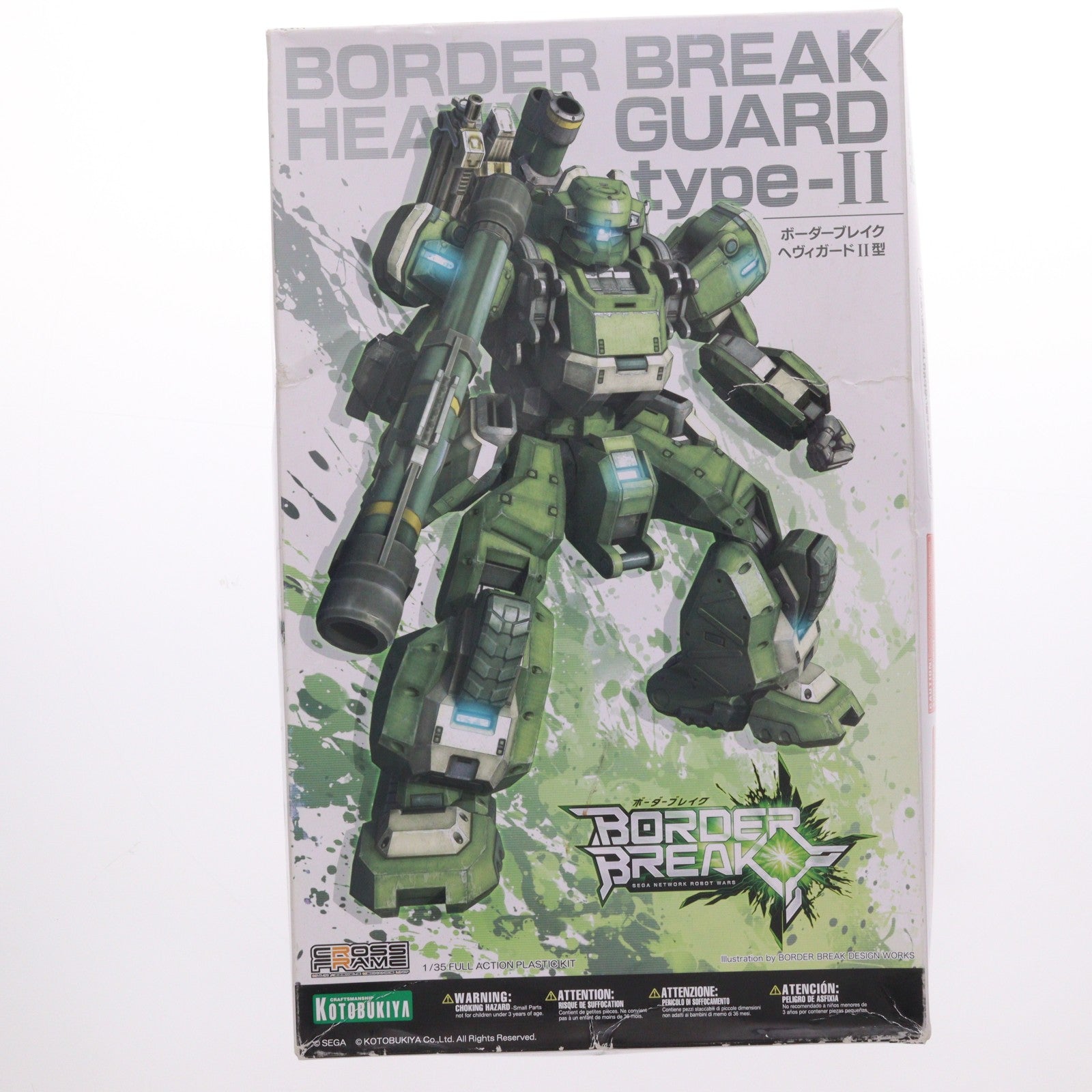 【中古即納】[PTM] 1/35 クロスフレーム ヘヴィガードII型 BORDER BREAK(ボーダーブレイク) プラモデル コトブキヤ(20100323)