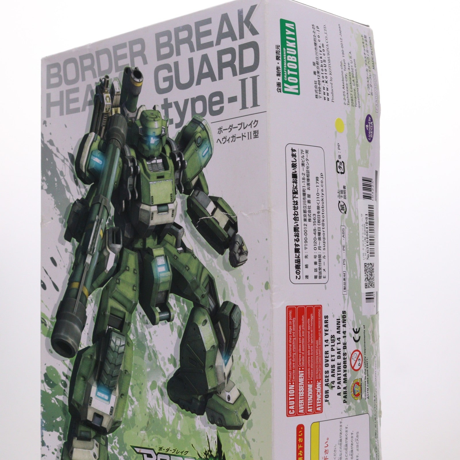【中古即納】[PTM] 1/35 クロスフレーム ヘヴィガードII型 BORDER BREAK(ボーダーブレイク) プラモデル コトブキヤ(20100323)