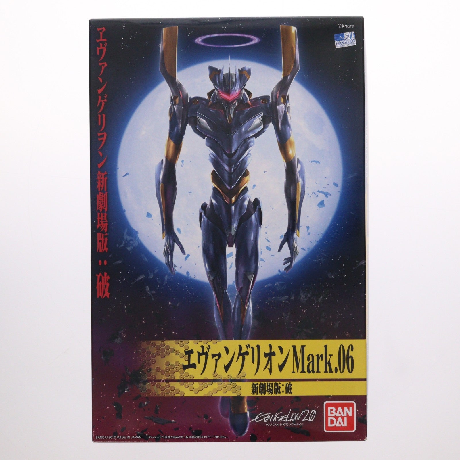 【中古即納】[PTM] ヱヴァンゲリヲン Mark.06 ヱヴァンゲリヲン 新劇場版:破 プラモデル バンダイ(20120915)