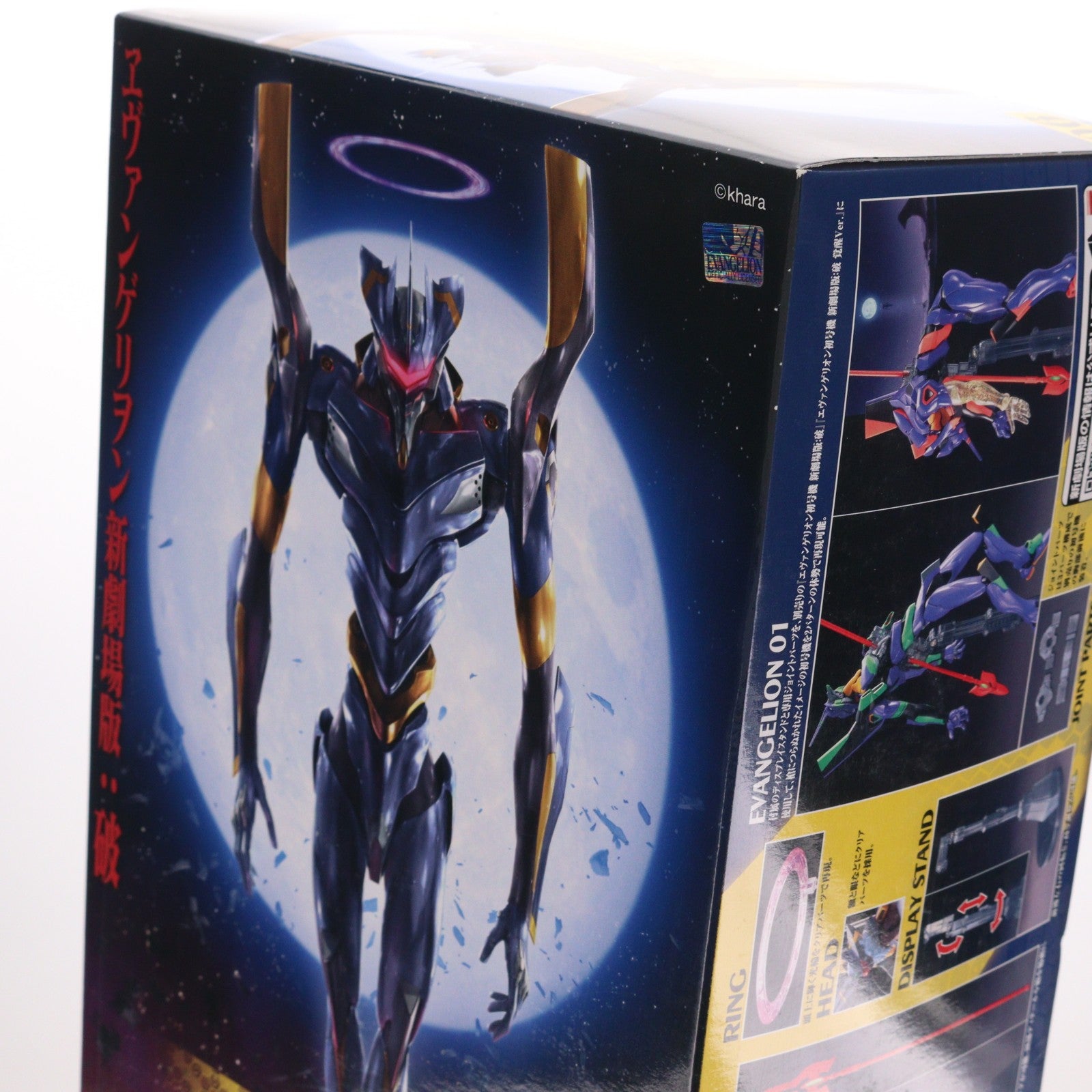 【中古即納】[PTM] ヱヴァンゲリヲン Mark.06 ヱヴァンゲリヲン 新劇場版:破 プラモデル バンダイ(20120915)