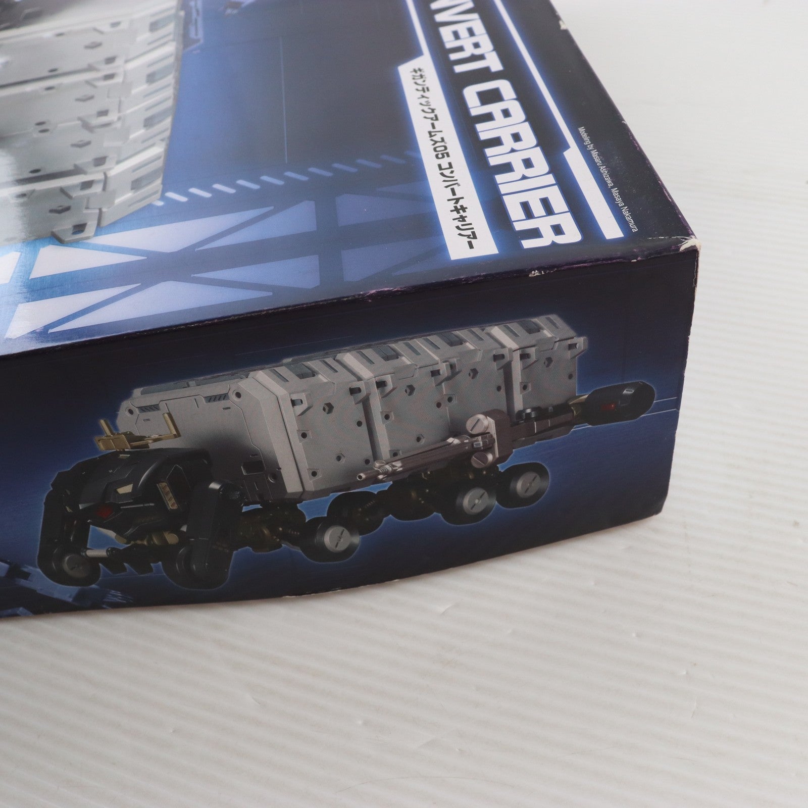 【中古即納】[PTM] M.S.G モデリングサポートグッズ ギガンティックアームズ05 コンバートキャリアー プラモデル(GT005) コトブキヤ(20171129)