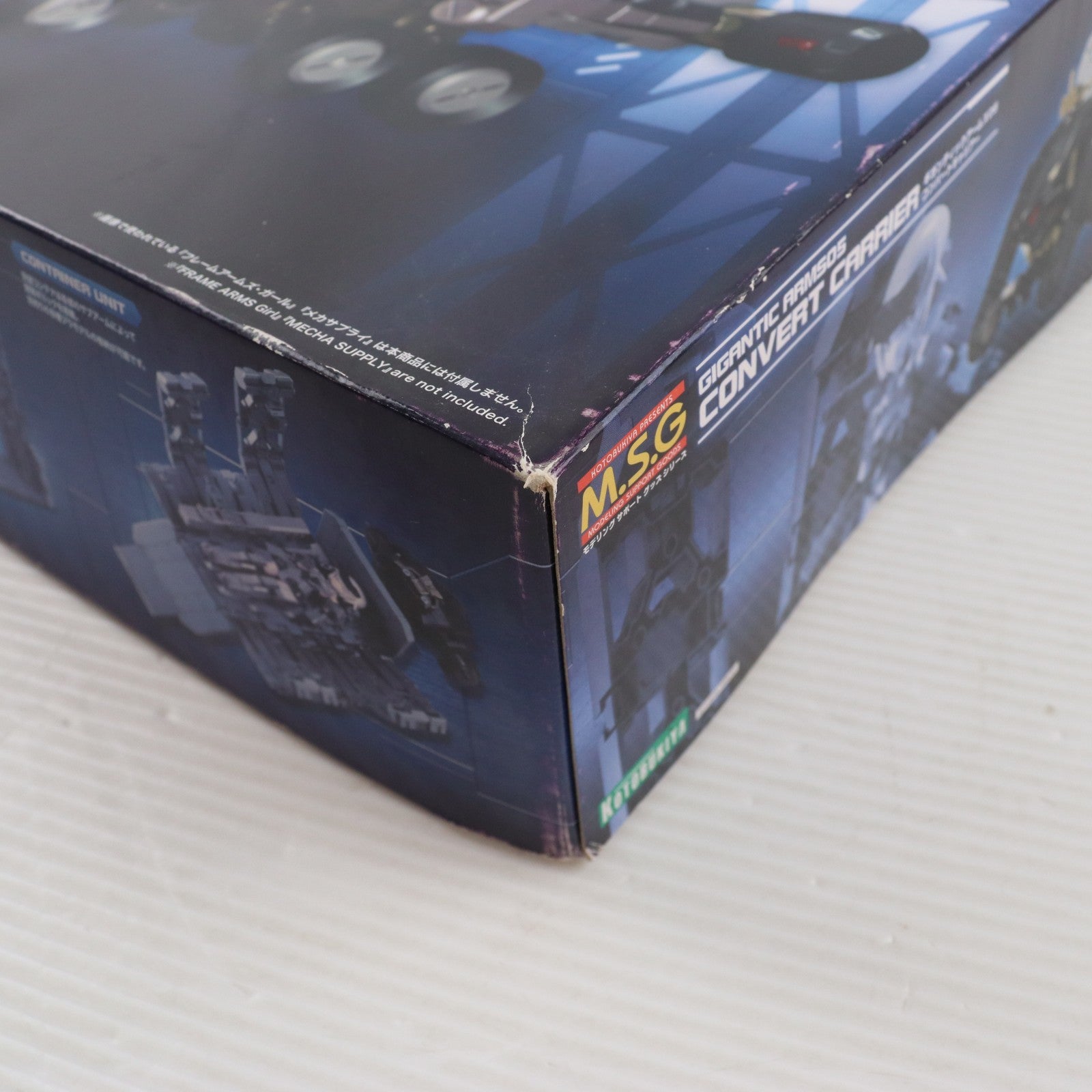 【中古即納】[PTM] M.S.G モデリングサポートグッズ ギガンティックアームズ05 コンバートキャリアー プラモデル(GT005) コトブキヤ(20171129)