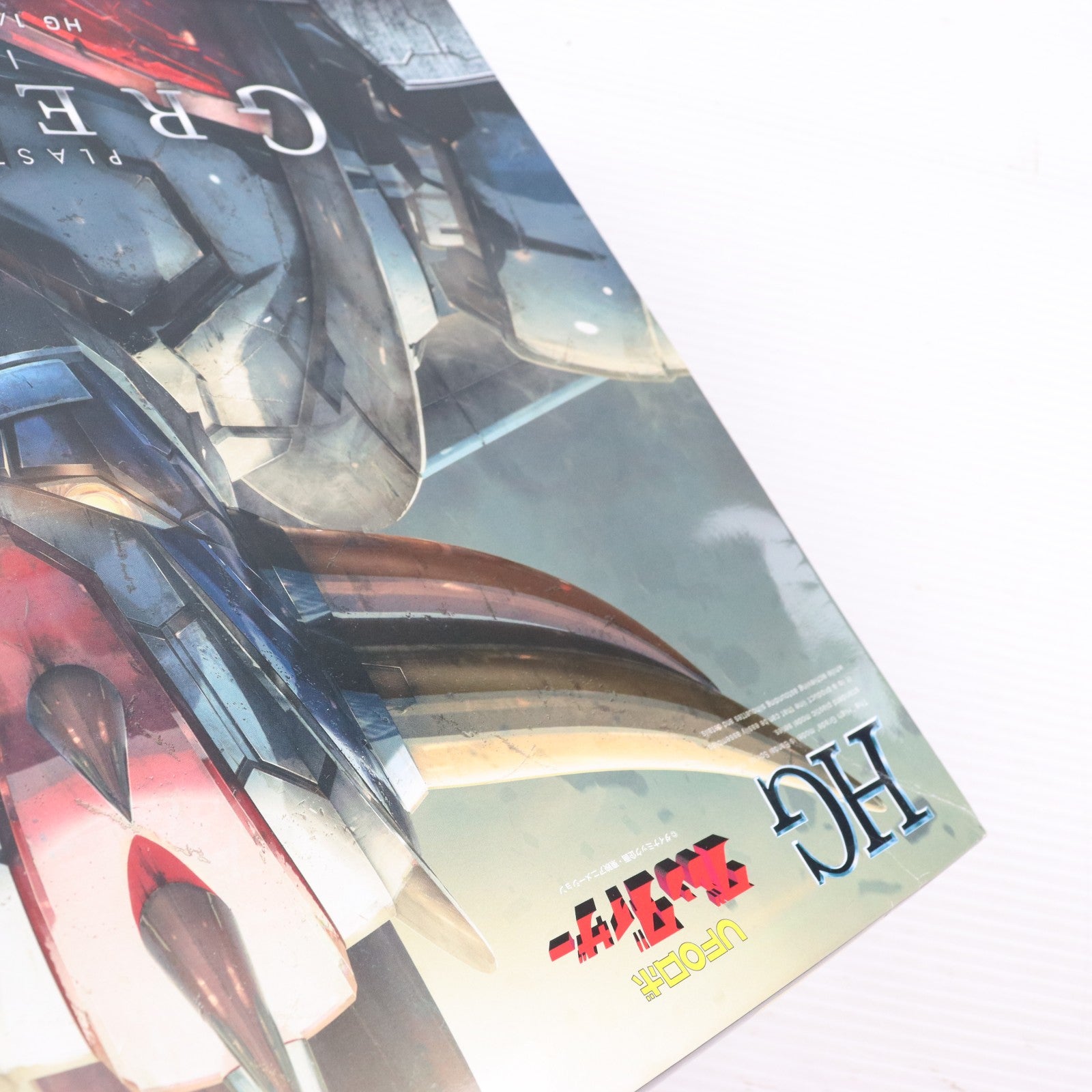 【中古即納】[PTM] HG 1/144 グレンダイザー(INFINITISM) UFOロボ グレンダイザー プラモデル バンダイスピリッツ(20190427)