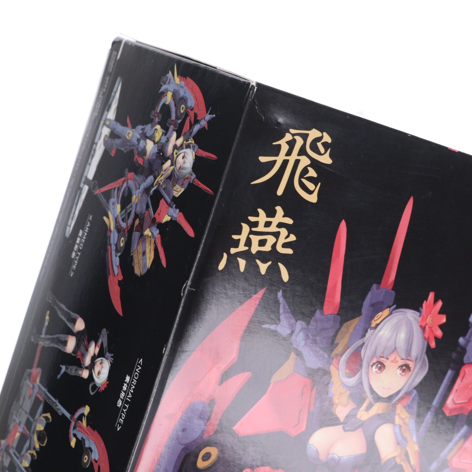 【中古即納】[PTM] 1/12 狩人詩篇 HP-004 飛燕(ひえん) プラモデル SUYATA(スヤタ)(20230511)