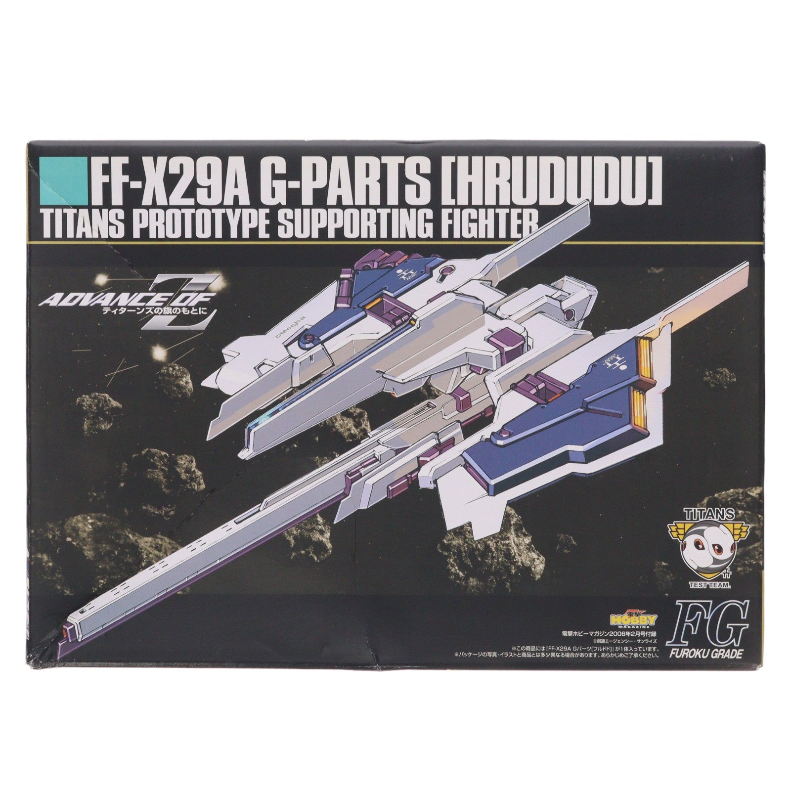 【中古即納】[PTM] (プラモデル単品) FG 1/144 FF-X29A Gパーツ フルドド 機動戦士Zガンダム外伝 ADVANCE OF Z ～ティターンズの旗のもとに～ 電撃ホビーマガジン2006年2月号付録 プラモデル バンダイ(20060228)