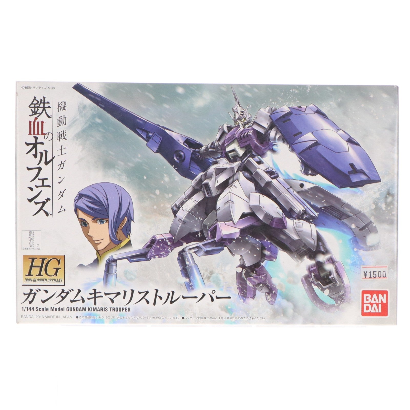 【中古即納】[PTM] HG 1/144 ガンダムキマリストルーパー 機動戦士ガンダム 鉄血のオルフェンズ プラモデル(0203223) バンダイ(20181222)