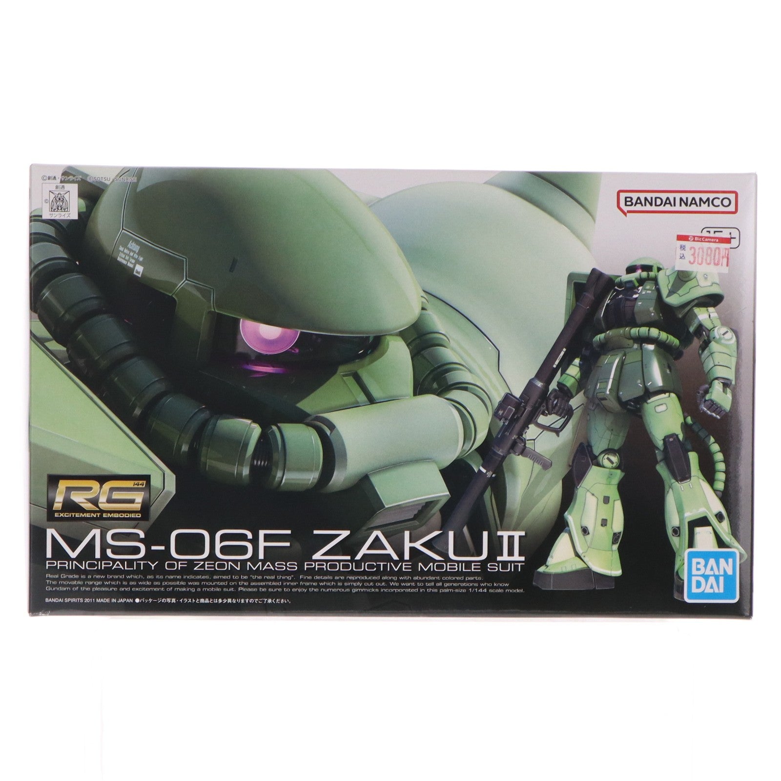 【中古即納】[PTM] (再販) RG 1/144 MS-06F 量産型ザク 機動戦士ガンダム プラモデル(5061596) バンダイスピリッツ(20260502)