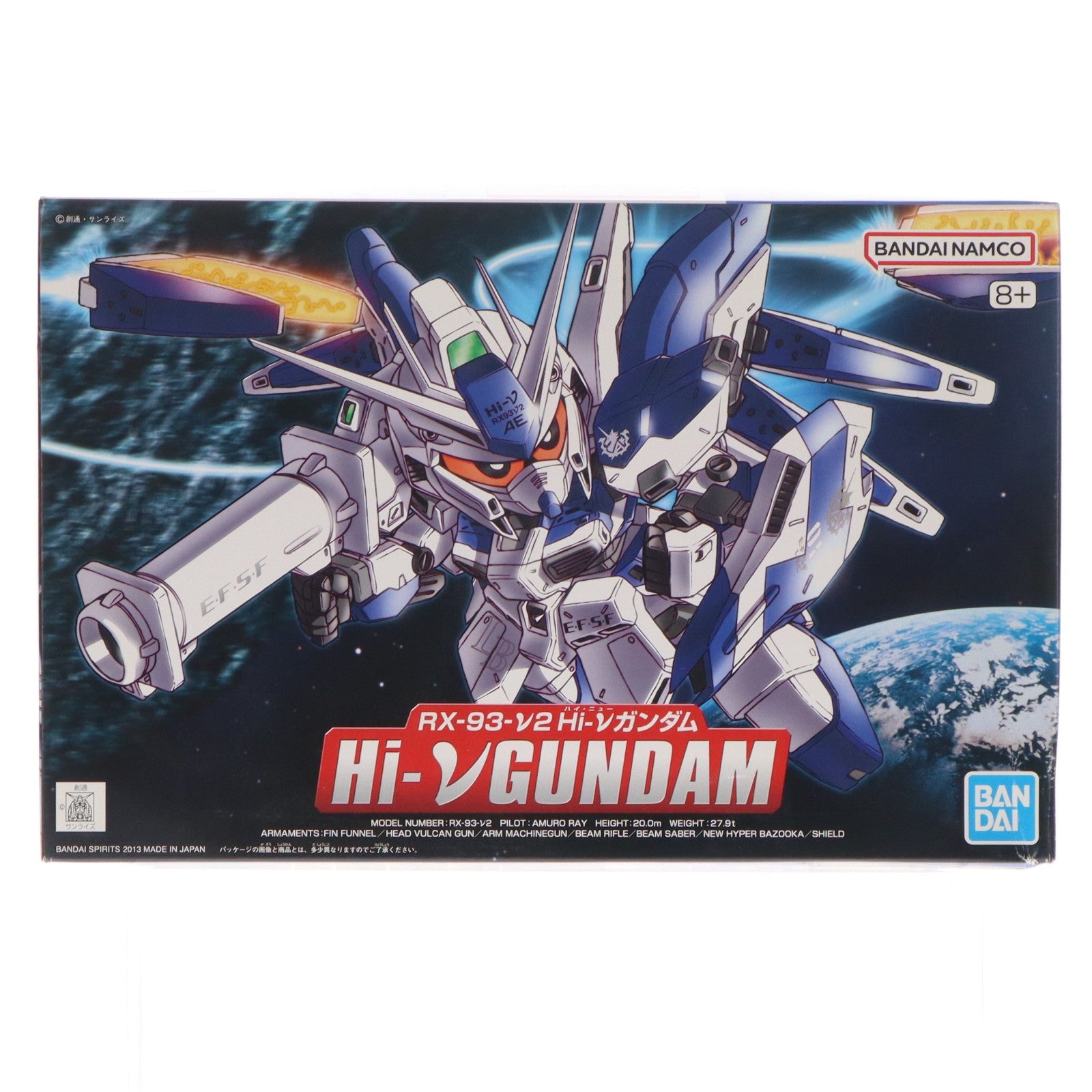 【中古即納】[PTM] (再販) SDガンダム BB戦士 384 Hi-νガンダム 機動戦士ガンダム 逆襲のシャア ベルトーチカ・チルドレン プラモデル バンダイスピリッツ(20240824)